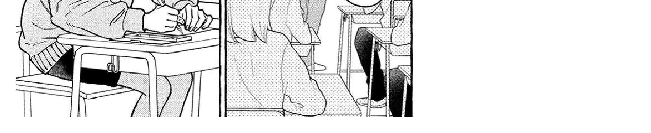 Uruwashi No Yoi No Tsuki Chapter 36 page 75 - 