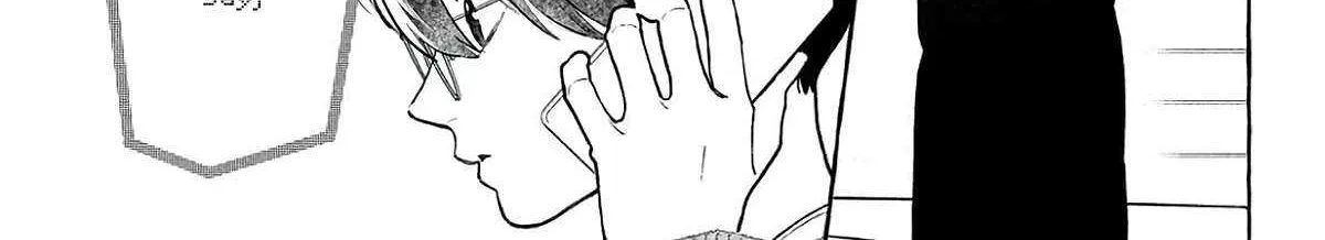 Uruwashi No Yoi No Tsuki Chapter 37 page 42 - 