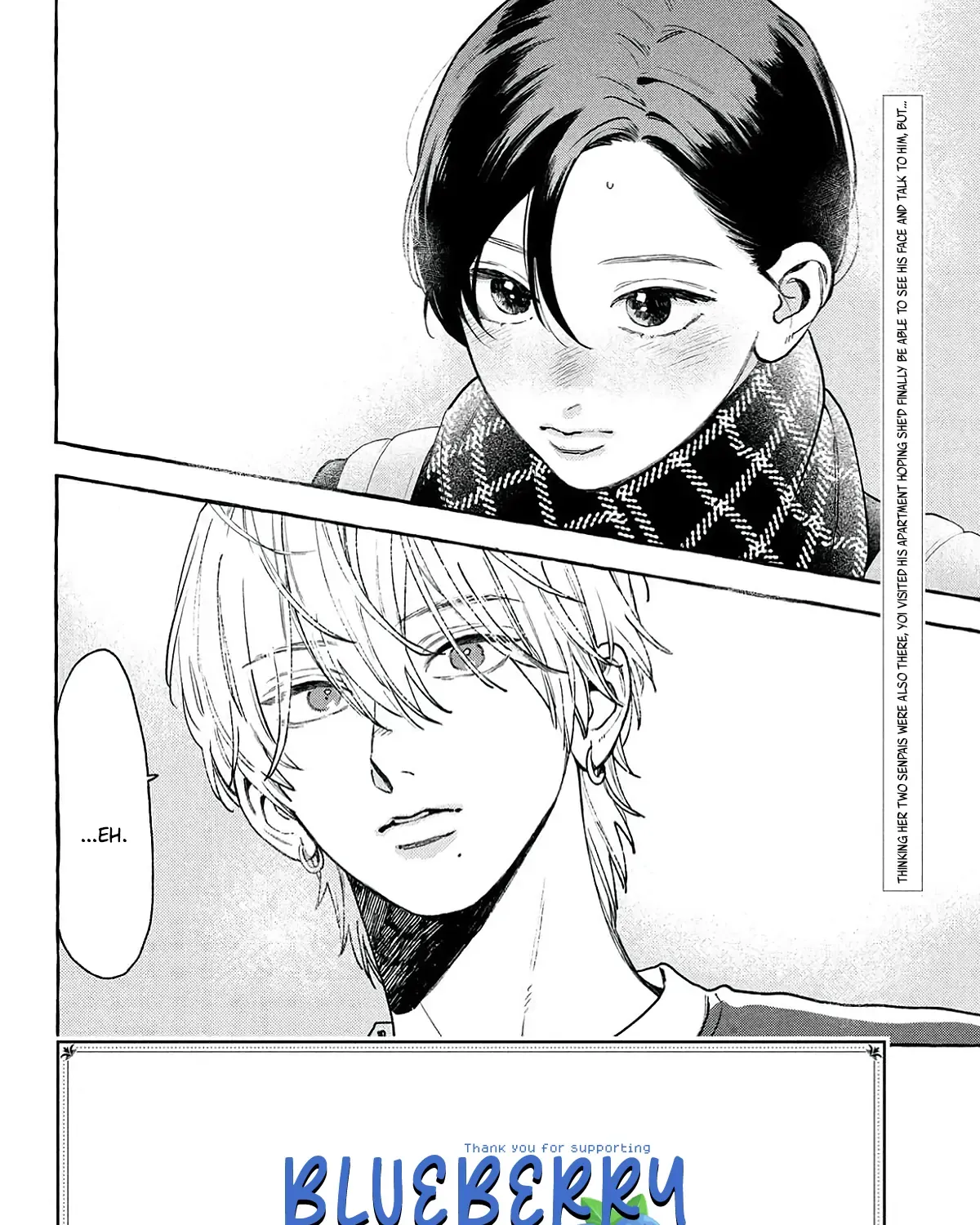 Uruwashi No Yoi No Tsuki Chapter 39 page 3 - 