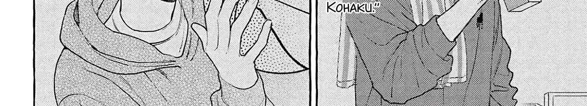 Uruwashi No Yoi No Tsuki Chapter 39 page 76 - 