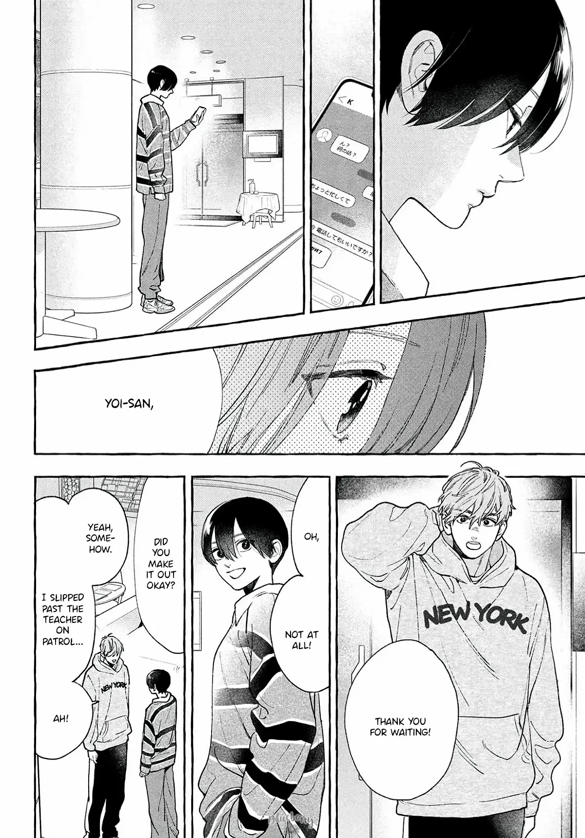 Uruwashi No Yoi No Tsuki Chapter 40.5 page 11 - 