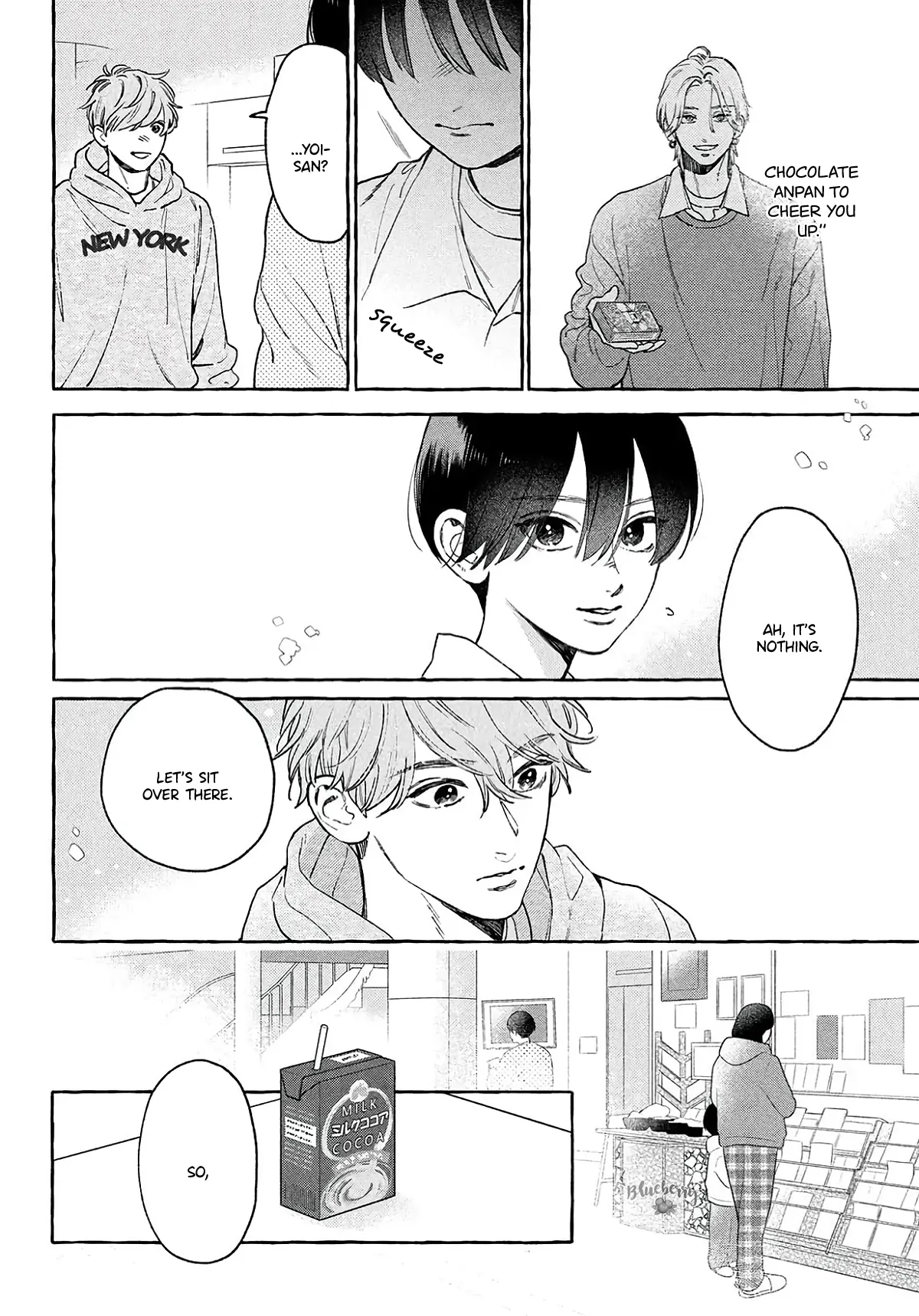 Uruwashi No Yoi No Tsuki Chapter 40.5 page 13 - 