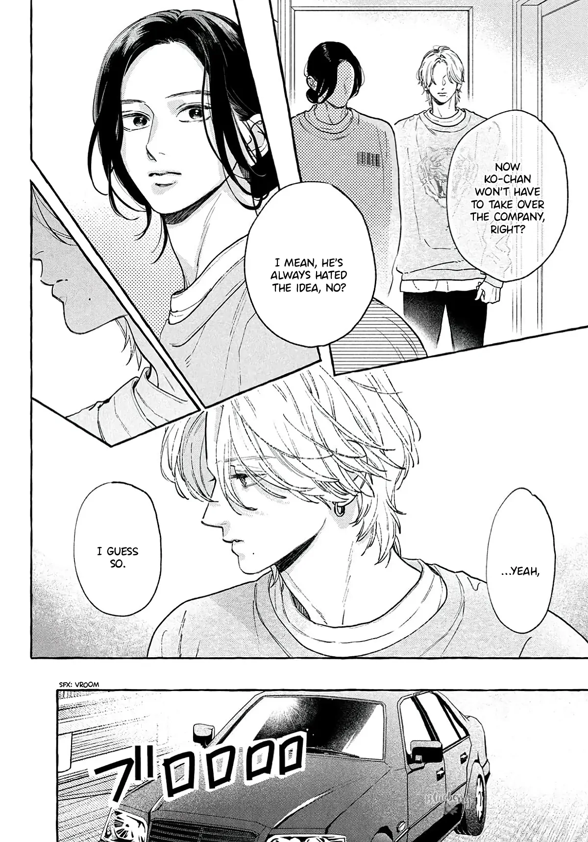 Uruwashi No Yoi No Tsuki Chapter 40.5 page 3 - 