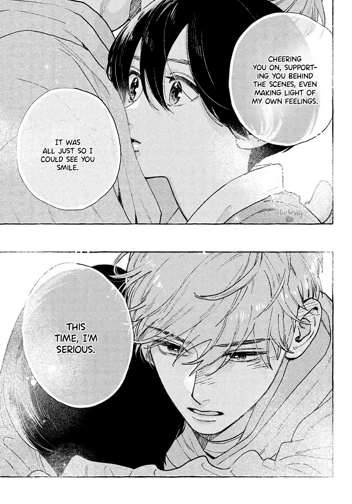 Uruwashi No Yoi No Tsuki Chapter 40.5 page 26 - 