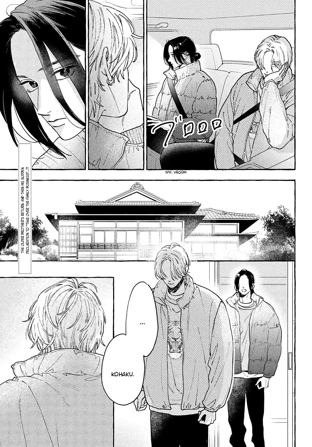 Uruwashi No Yoi No Tsuki Chapter 40.5 page 4 - 