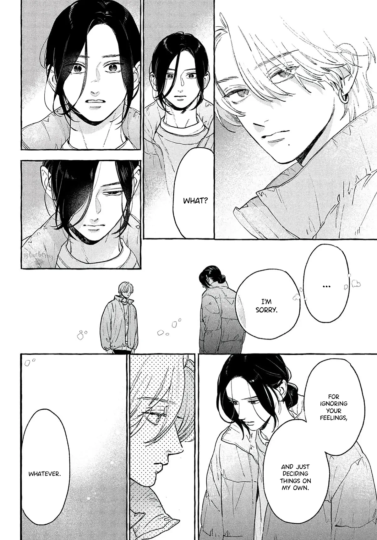 Uruwashi No Yoi No Tsuki Chapter 40.5 page 5 - 