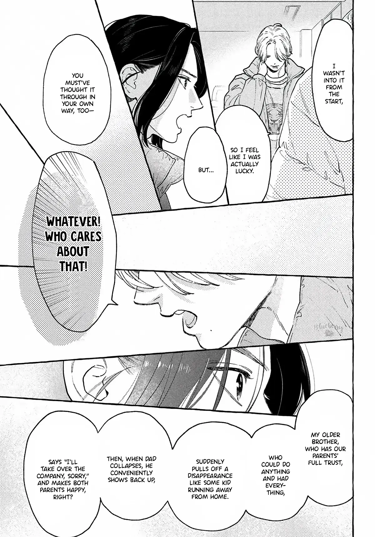 Uruwashi No Yoi No Tsuki Chapter 40.5 page 6 - 