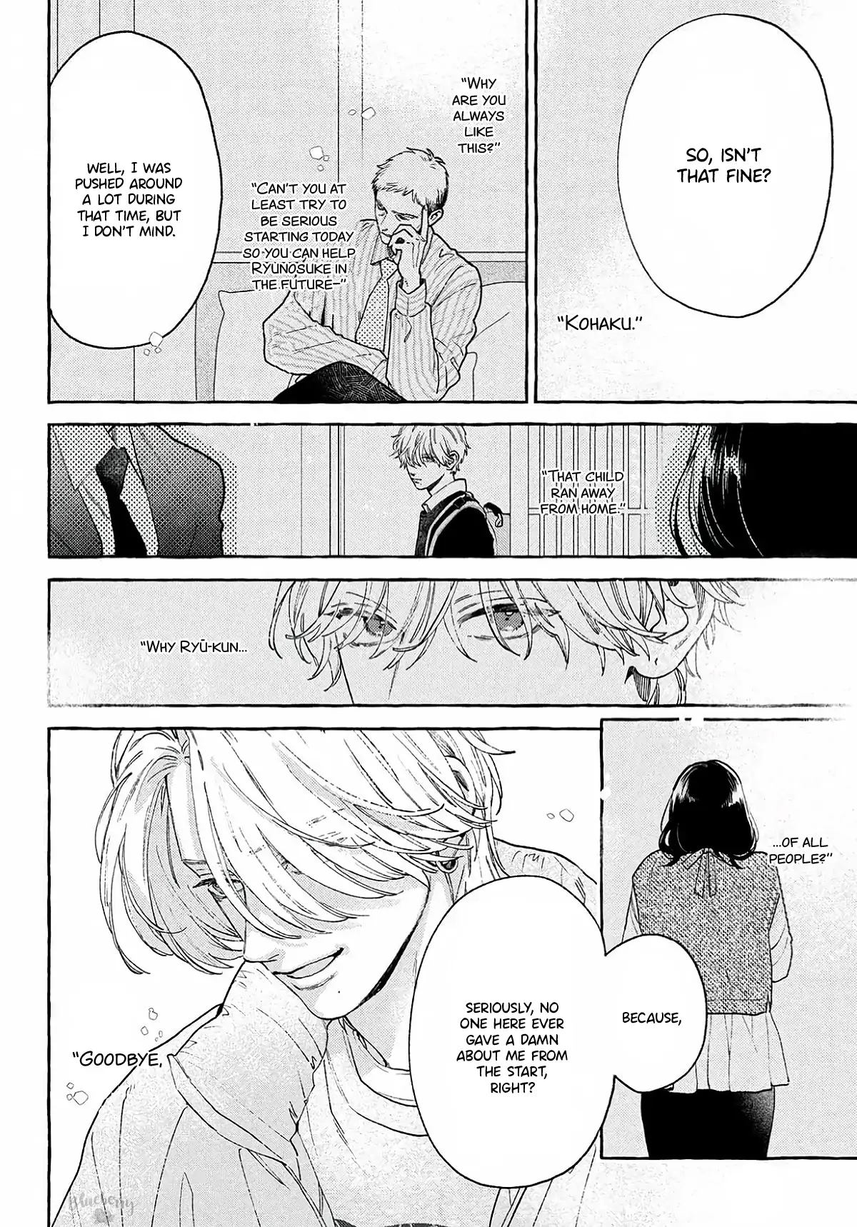 Uruwashi No Yoi No Tsuki Chapter 40.5 page 7 - 