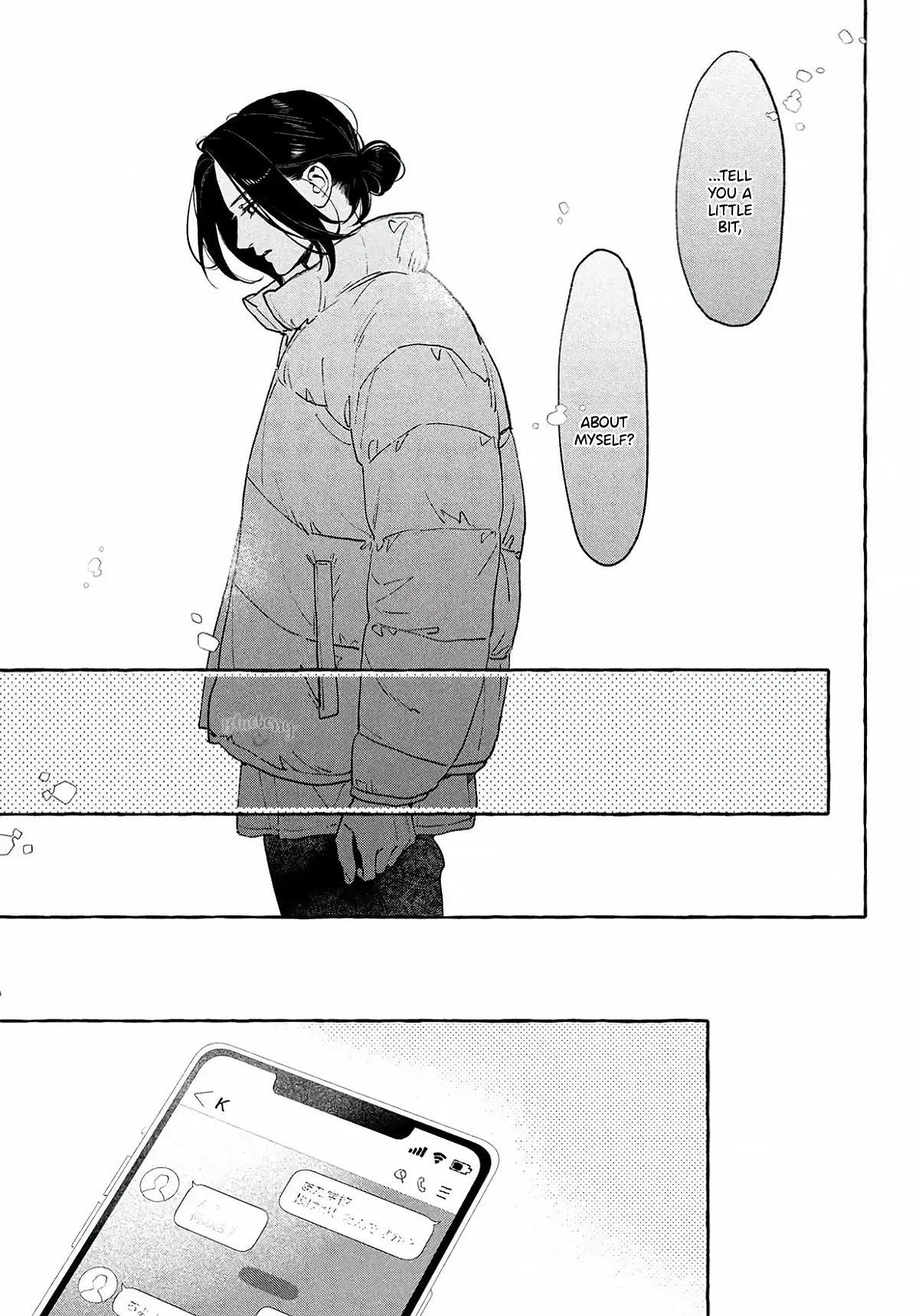 Uruwashi No Yoi No Tsuki Chapter 40.5 page 10 - 