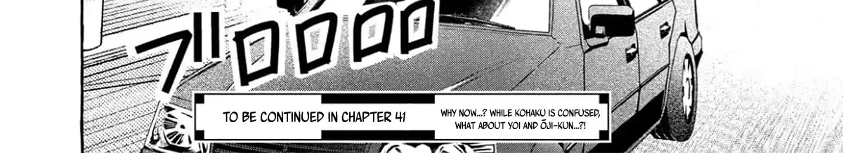 Uruwashi No Yoi No Tsuki Chapter 40 page 45 - 