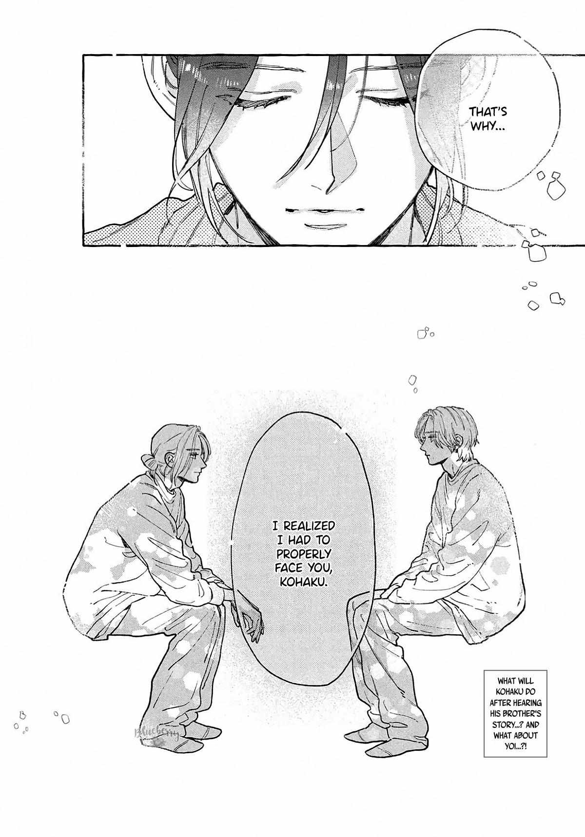 Uruwashi No Yoi No Tsuki Chapter 41.5 page 2 - 