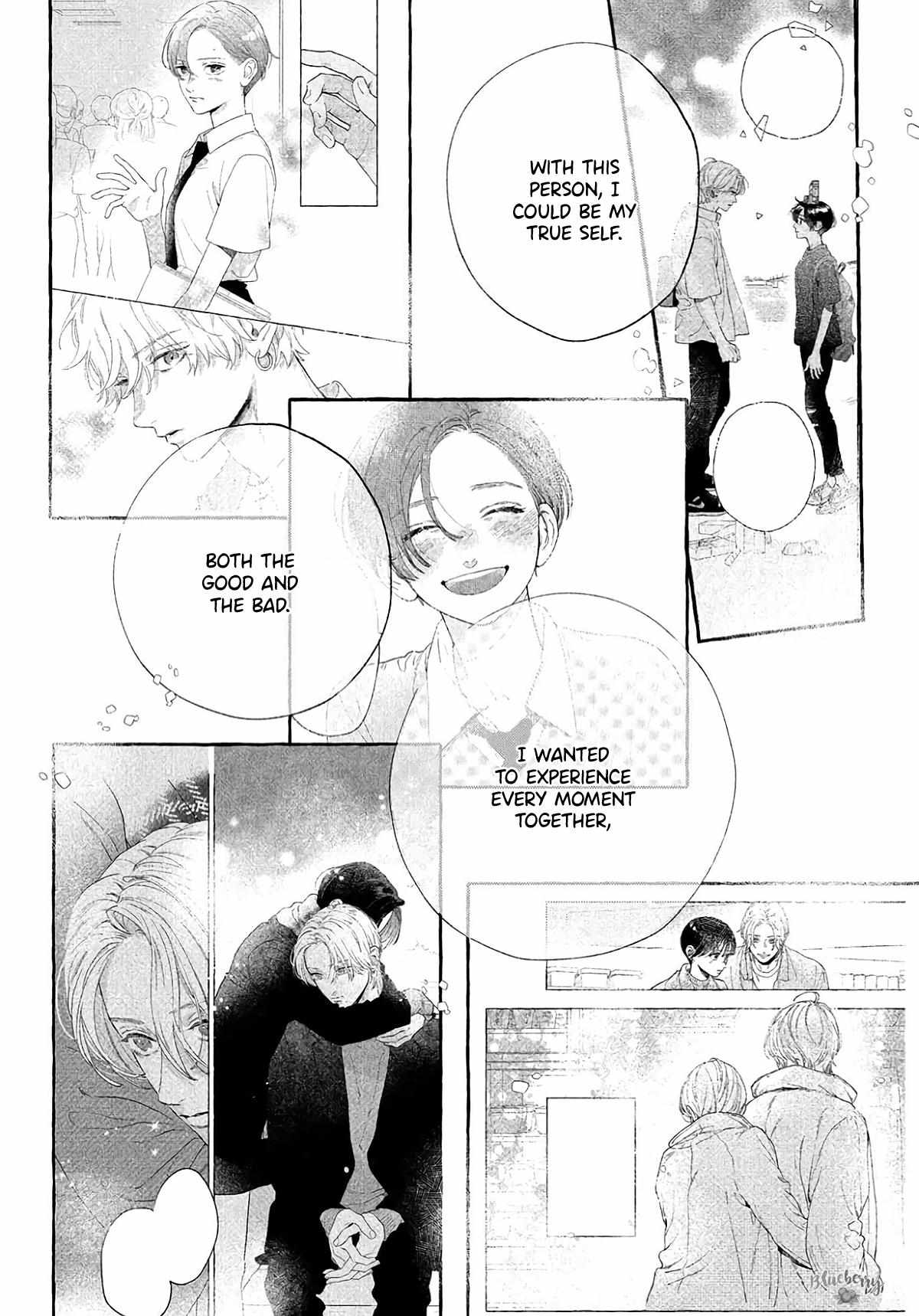 Uruwashi No Yoi No Tsuki Chapter 41.5 page 12 - 