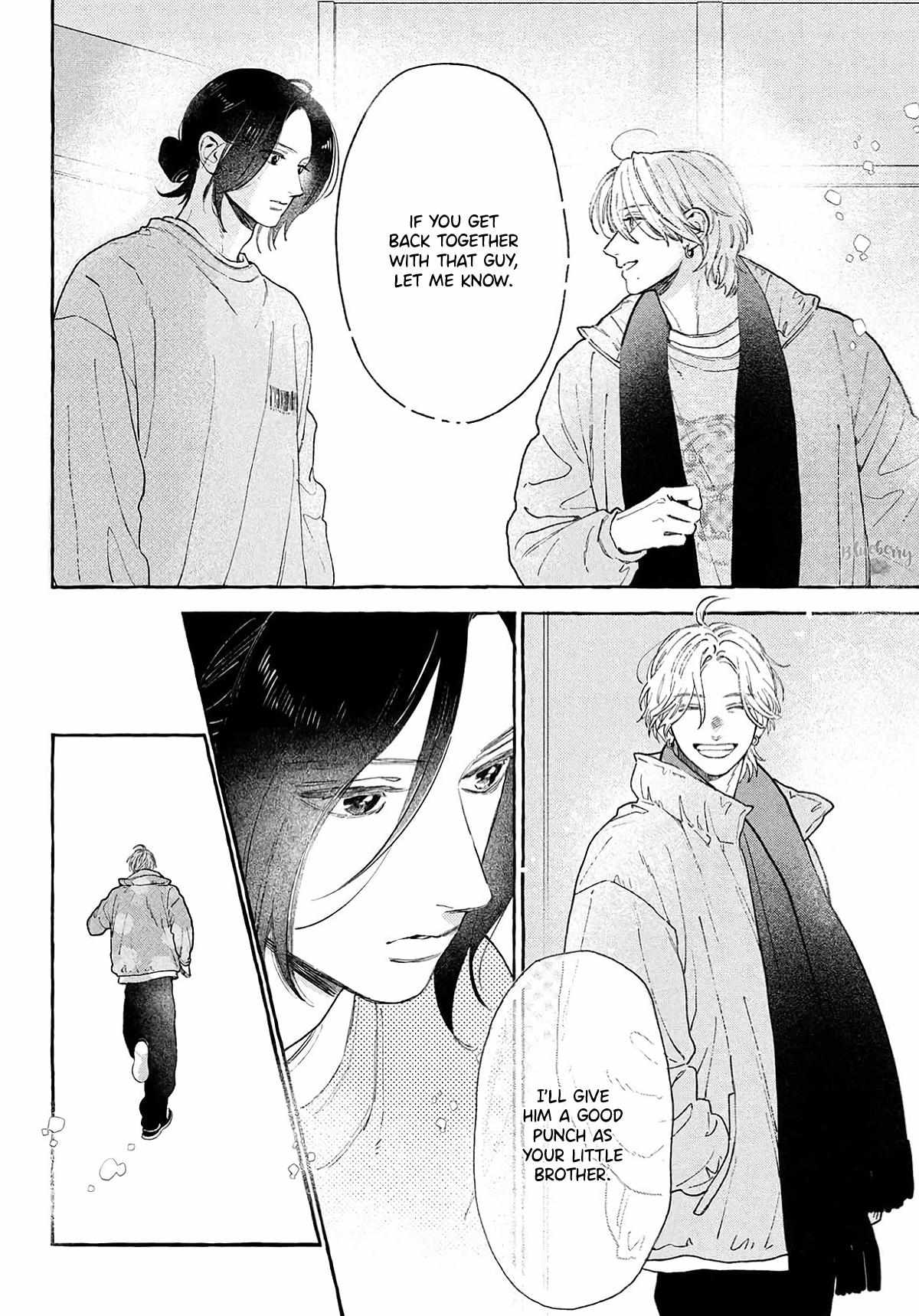 Uruwashi No Yoi No Tsuki Chapter 41.5 page 16 - 