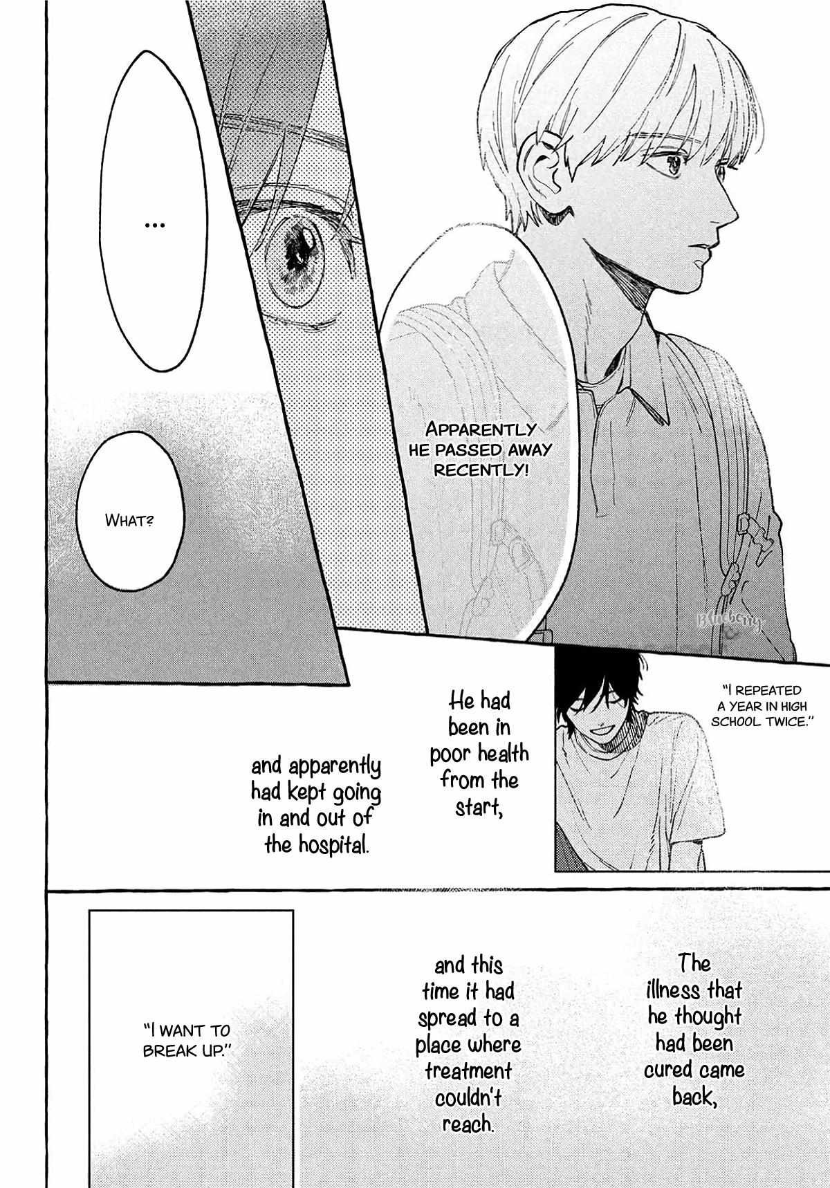 Uruwashi No Yoi No Tsuki Chapter 41.5 page 18 - 