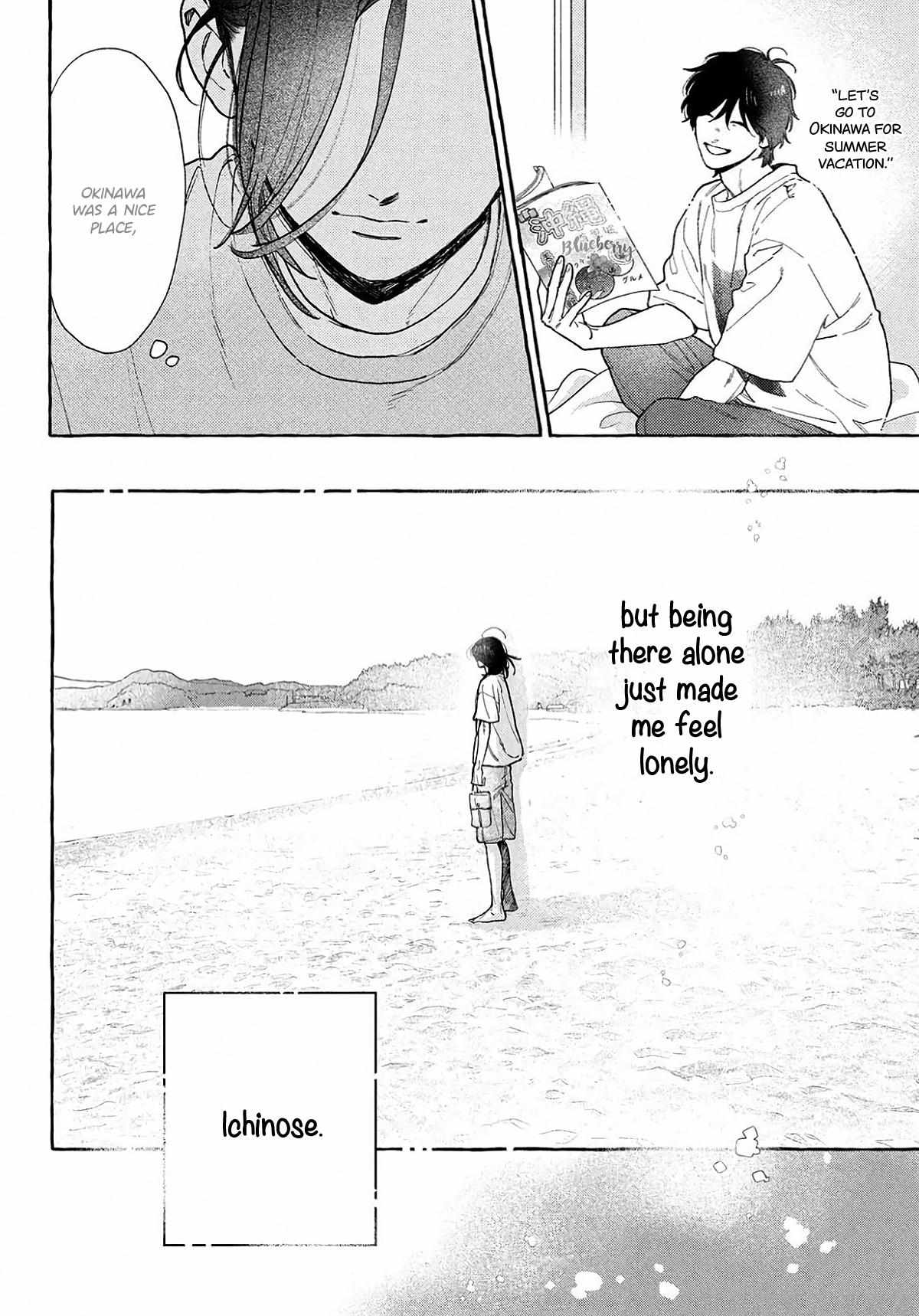 Uruwashi No Yoi No Tsuki Chapter 41.5 page 20 - 