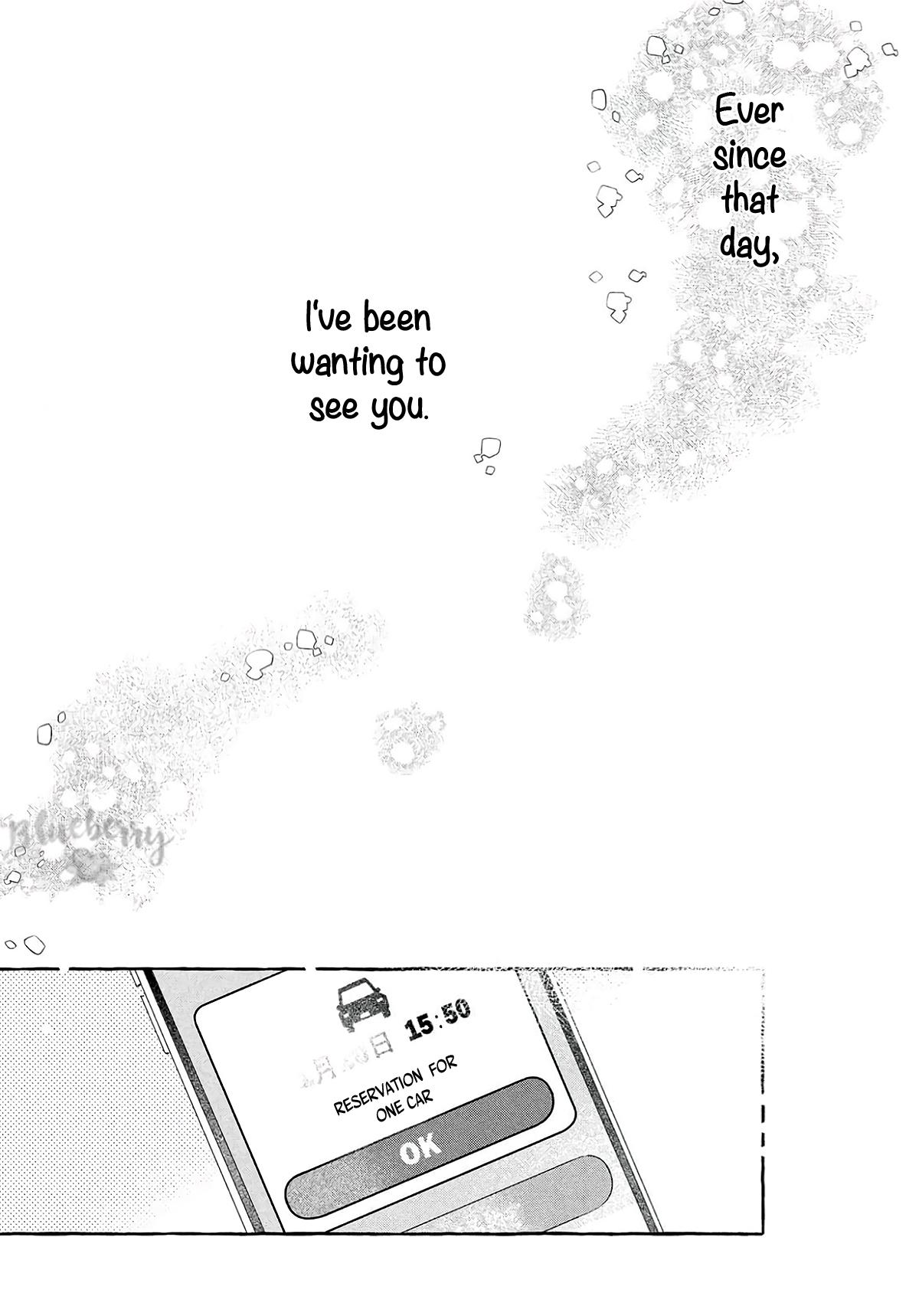 Uruwashi No Yoi No Tsuki Chapter 41.5 page 21 - 