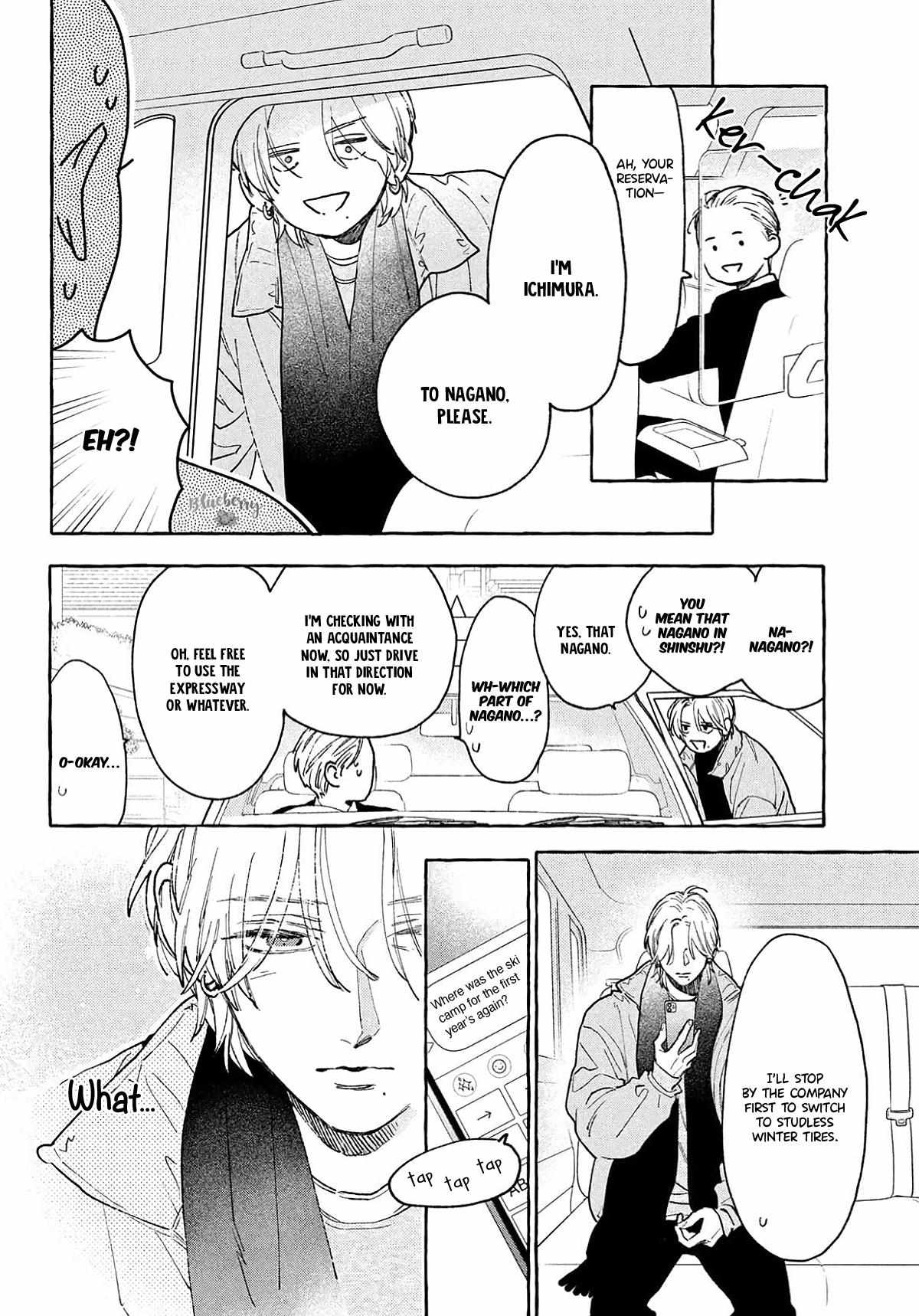 Uruwashi No Yoi No Tsuki Chapter 41.5 page 22 - 
