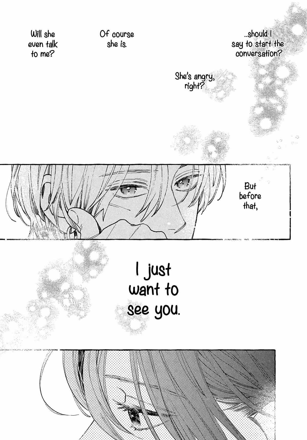 Uruwashi No Yoi No Tsuki Chapter 41.5 page 23 - 