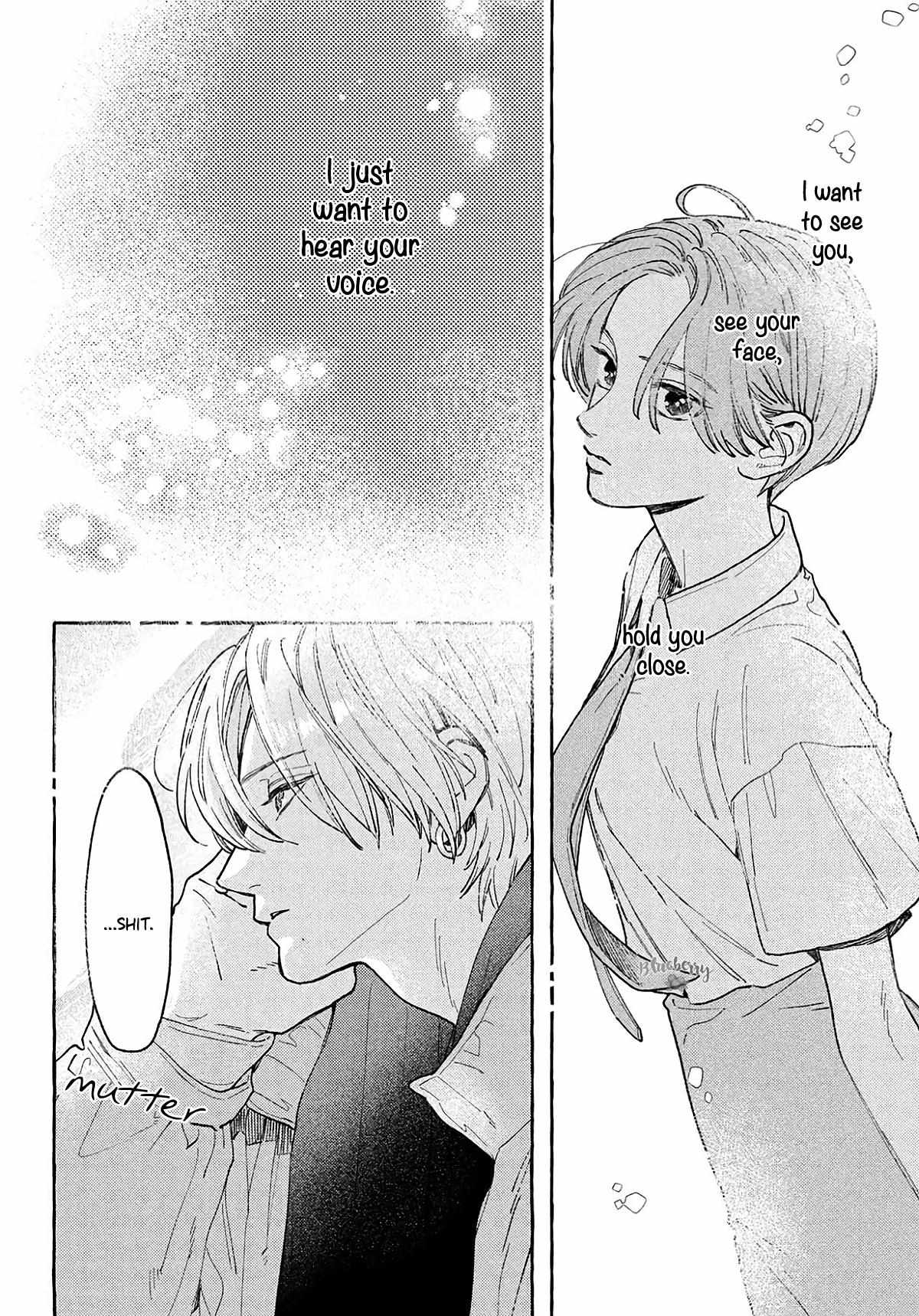 Uruwashi No Yoi No Tsuki Chapter 41.5 page 24 - 