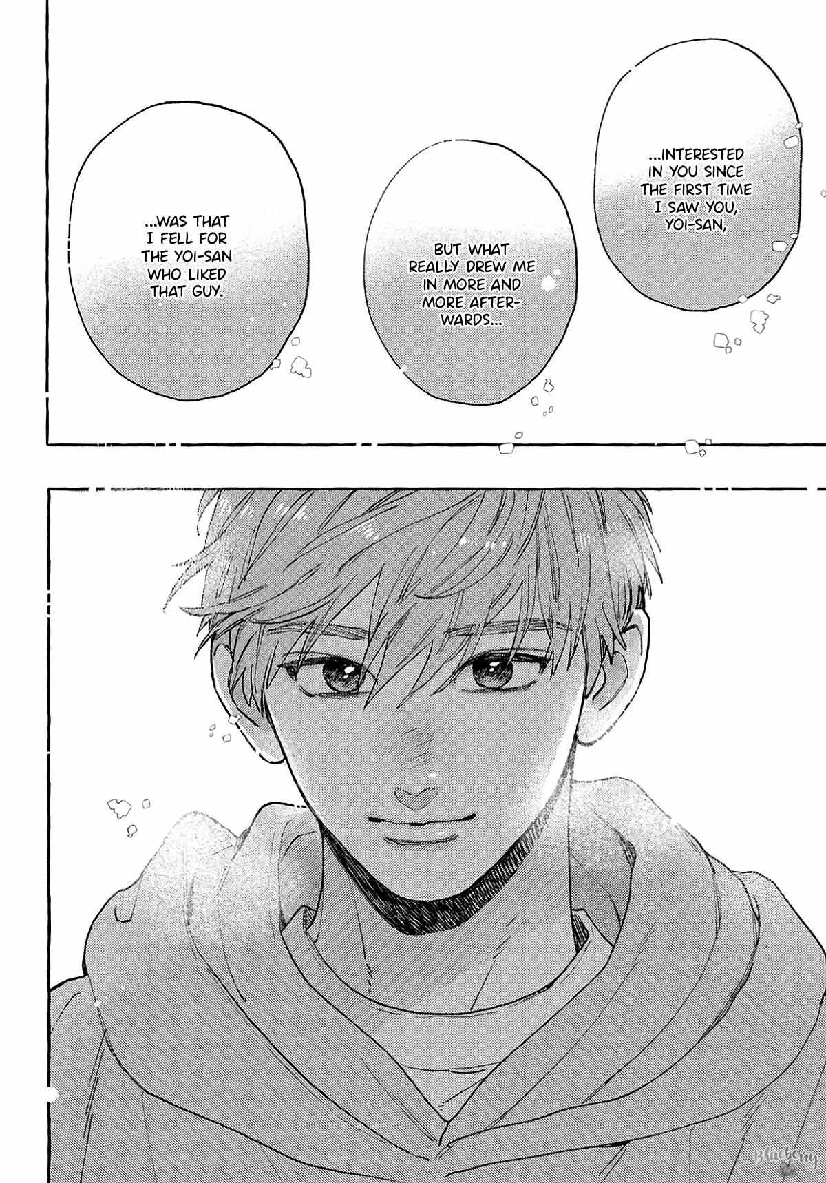 Uruwashi No Yoi No Tsuki Chapter 41.5 page 32 - 