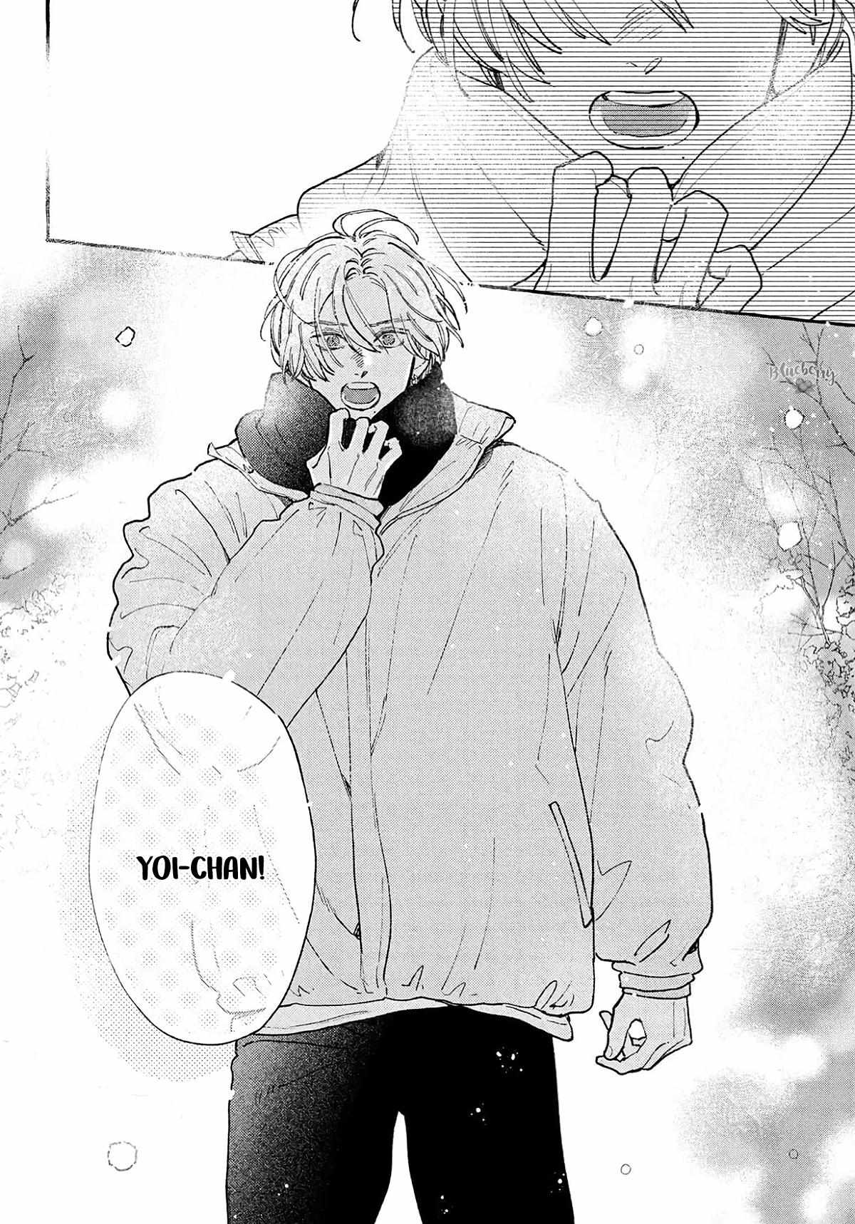 Uruwashi No Yoi No Tsuki Chapter 41.5 page 40 - 
