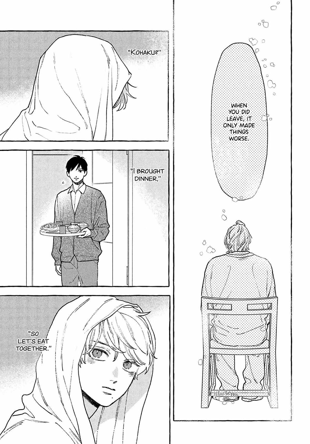 Uruwashi No Yoi No Tsuki Chapter 41.5 page 5 - 