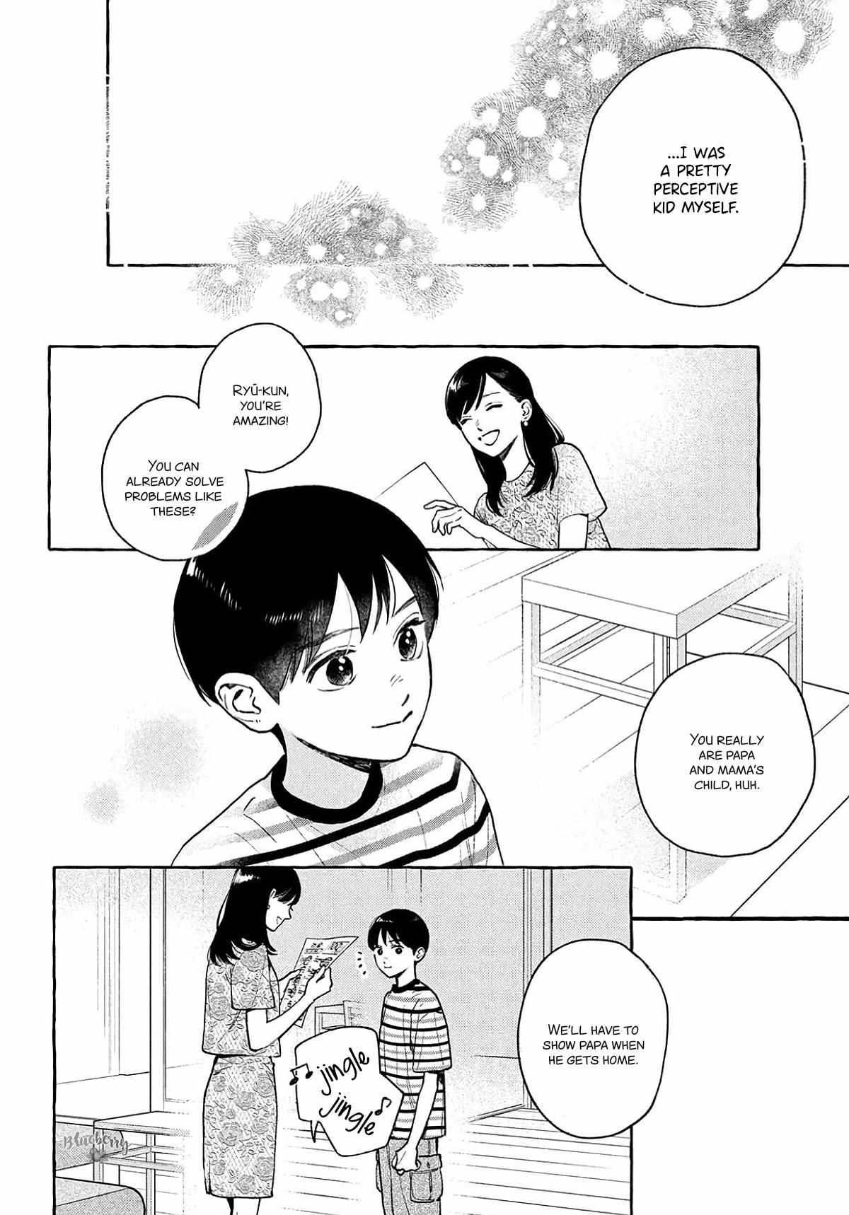 Uruwashi No Yoi No Tsuki Chapter 41 page 8 - 
