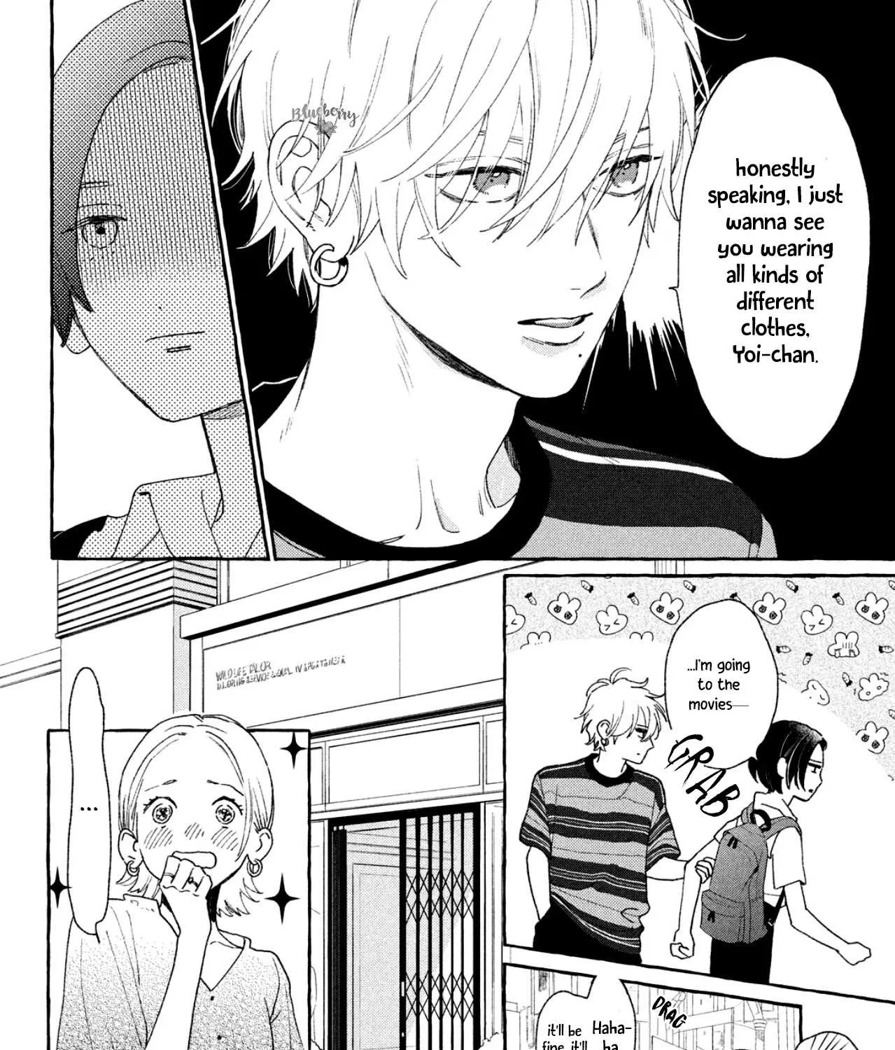Uruwashi No Yoi No Tsuki Chapter 6 page 17 - 