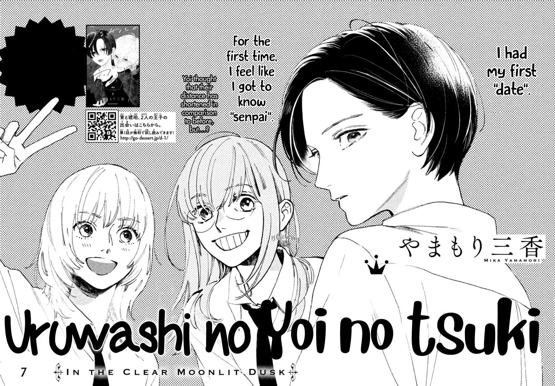 Uruwashi No Yoi No Tsuki Chapter 7 page 4 - 