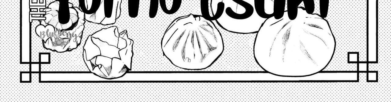 Uruwashi No Yoi No Tsuki Chapter 8 page 3 - 