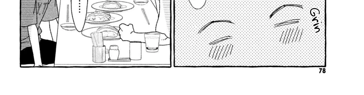Uruwashi No Yoi No Tsuki Chapter 8 page 49 - 