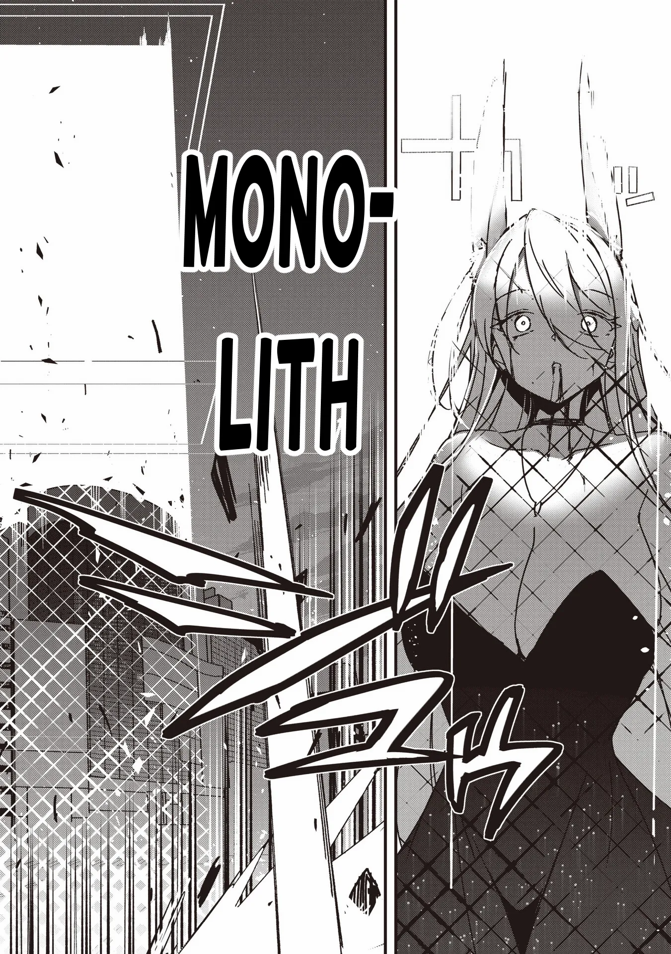 Usagi Wa Kaku Katariki Chapter 15 page 8 - 