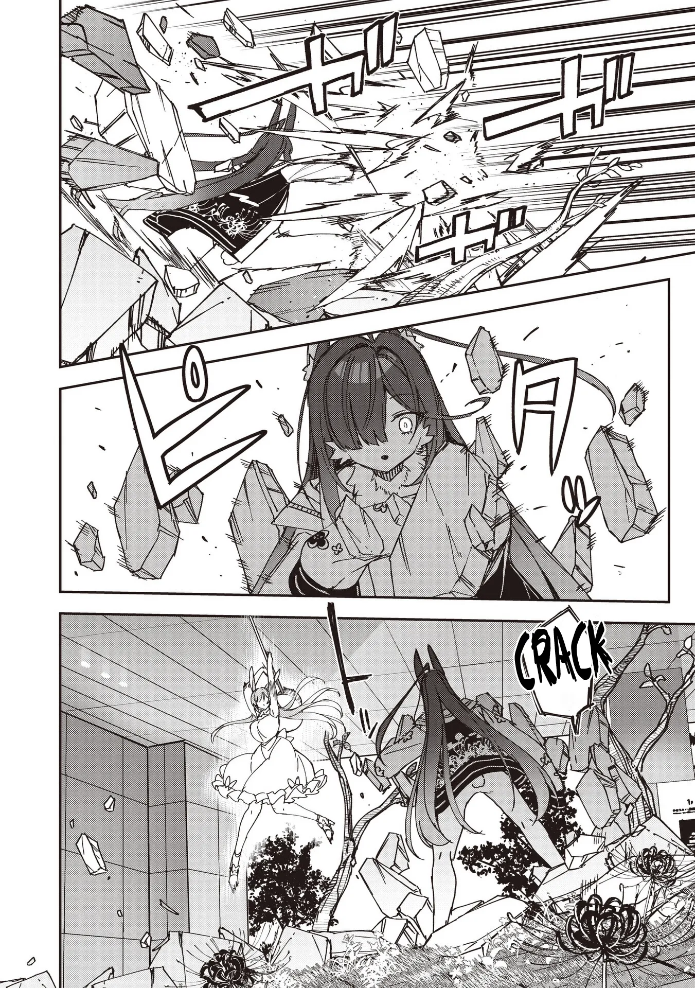 Usagi Wa Kaku Katariki Chapter 16 page 6 - 