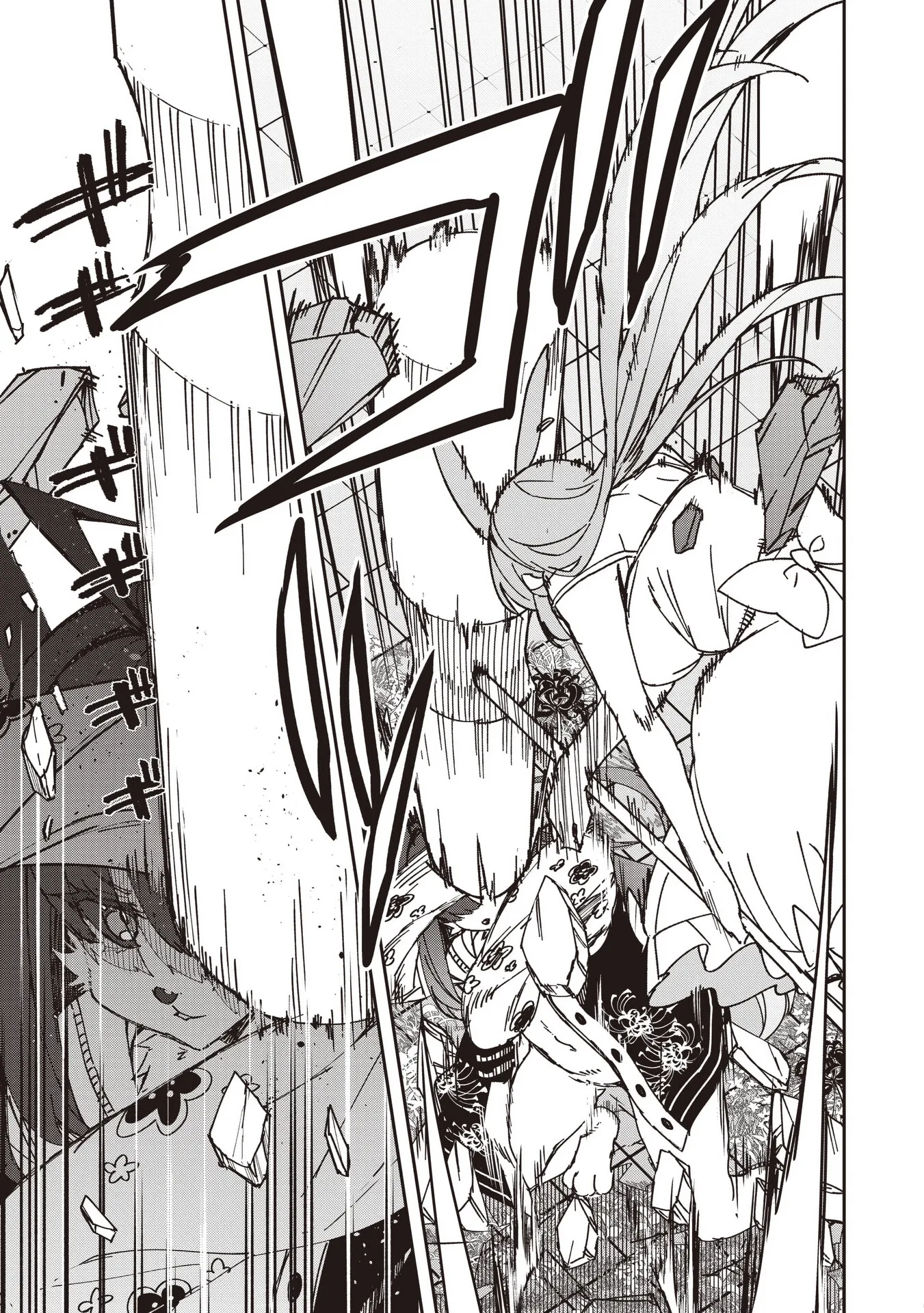 Usagi Wa Kaku Katariki Chapter 16 page 7 - 