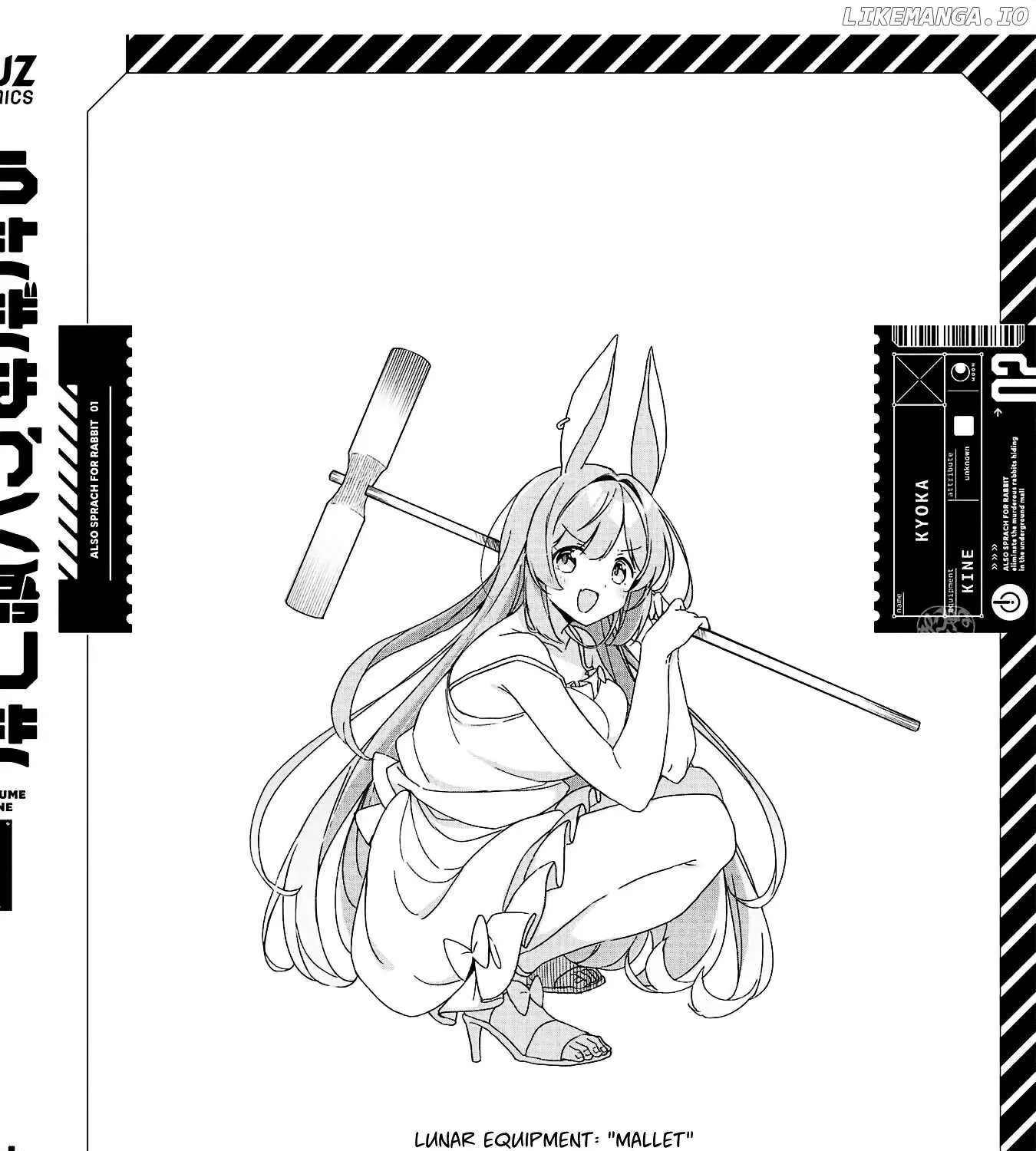 Usagi Wa Kaku Katariki Chapter 6.5 page 7 - 