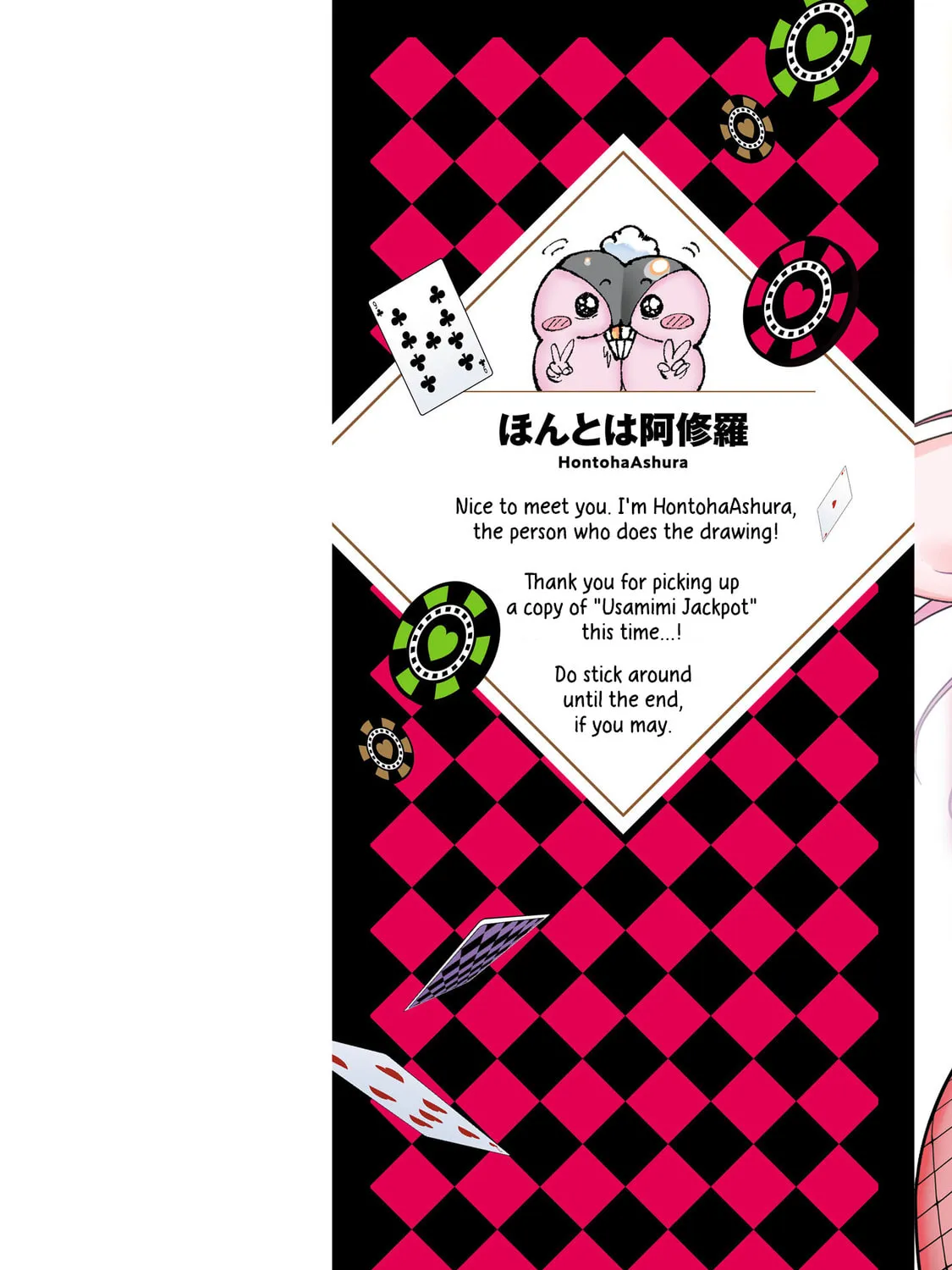 Usamimi Jackpot Chapter 1 page 3 - 