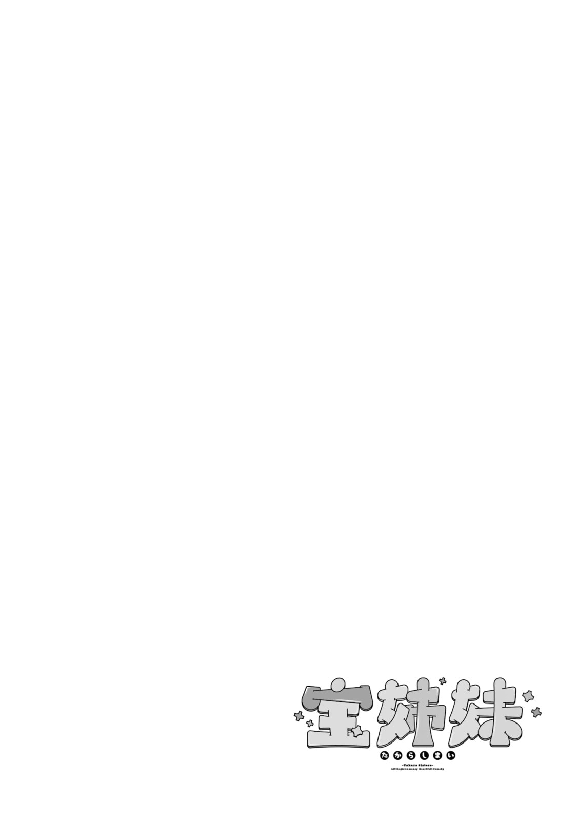 Usamimi Jackpot Chapter 10 page 26 - 