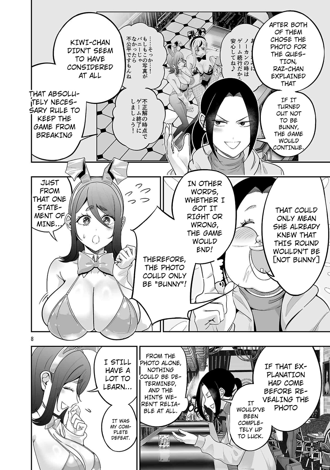 Usamimi Jackpot Chapter 11 page 22 - 