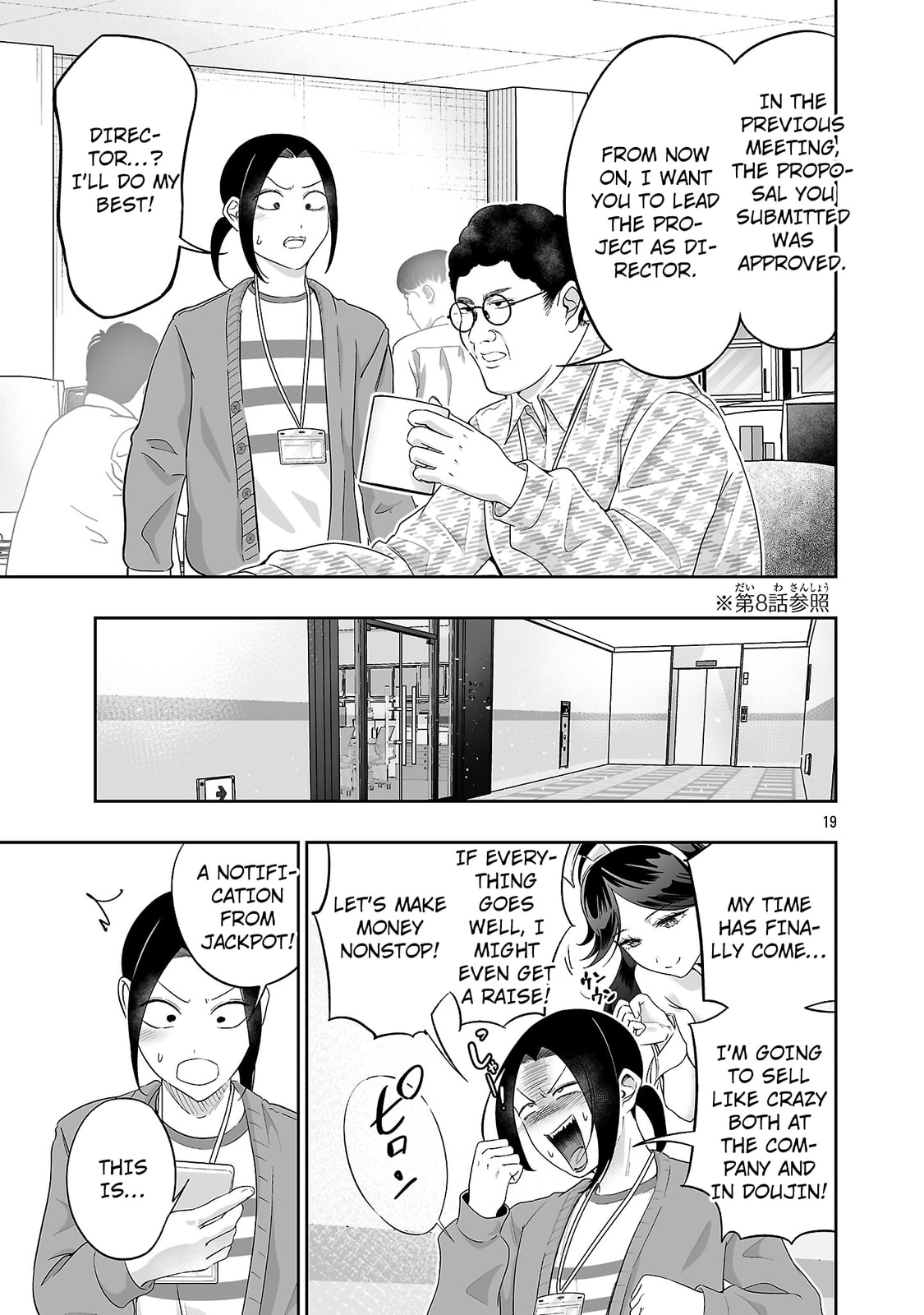 Usamimi Jackpot Chapter 12 page 21 - 