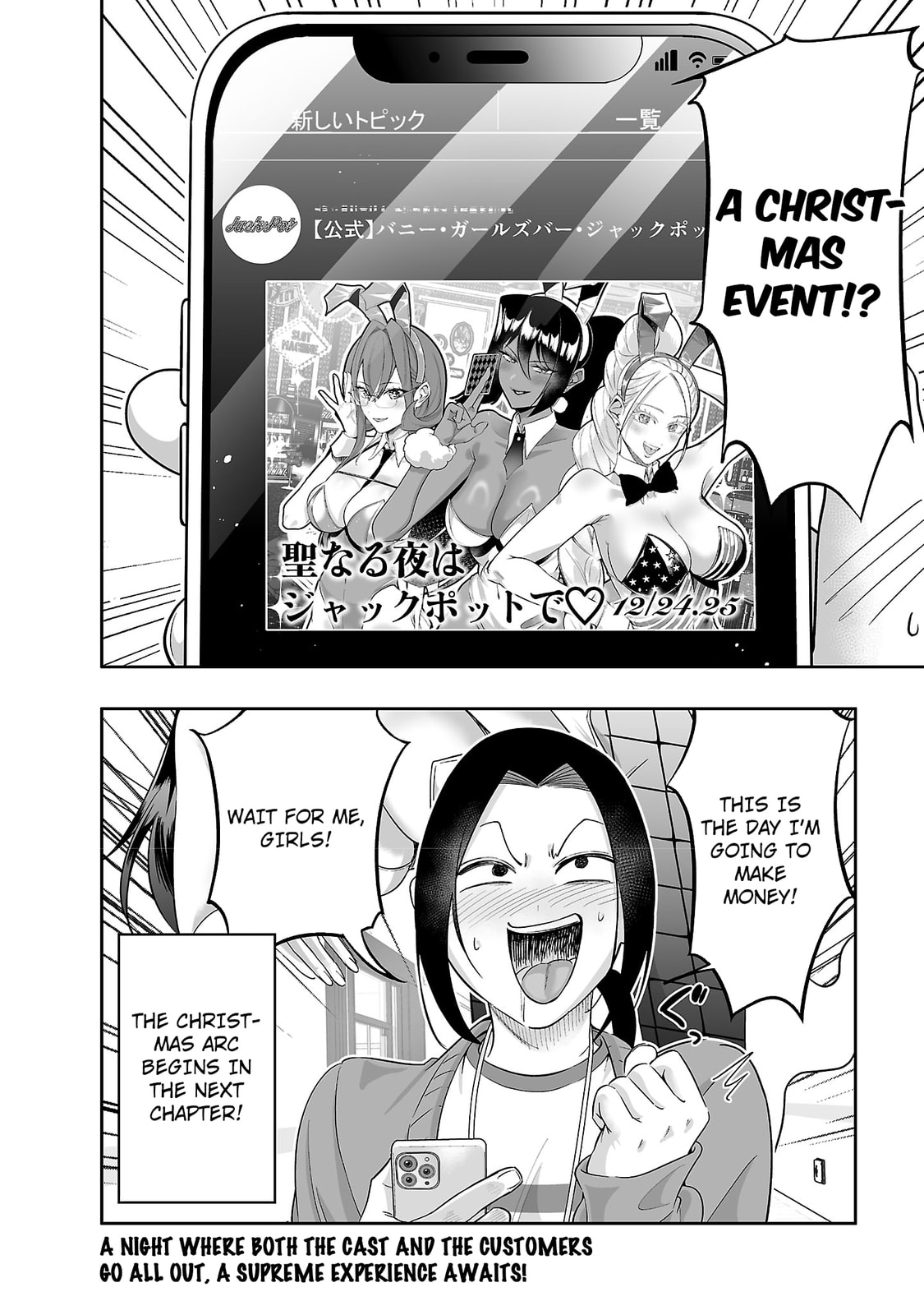 Usamimi Jackpot Chapter 12 page 22 - 