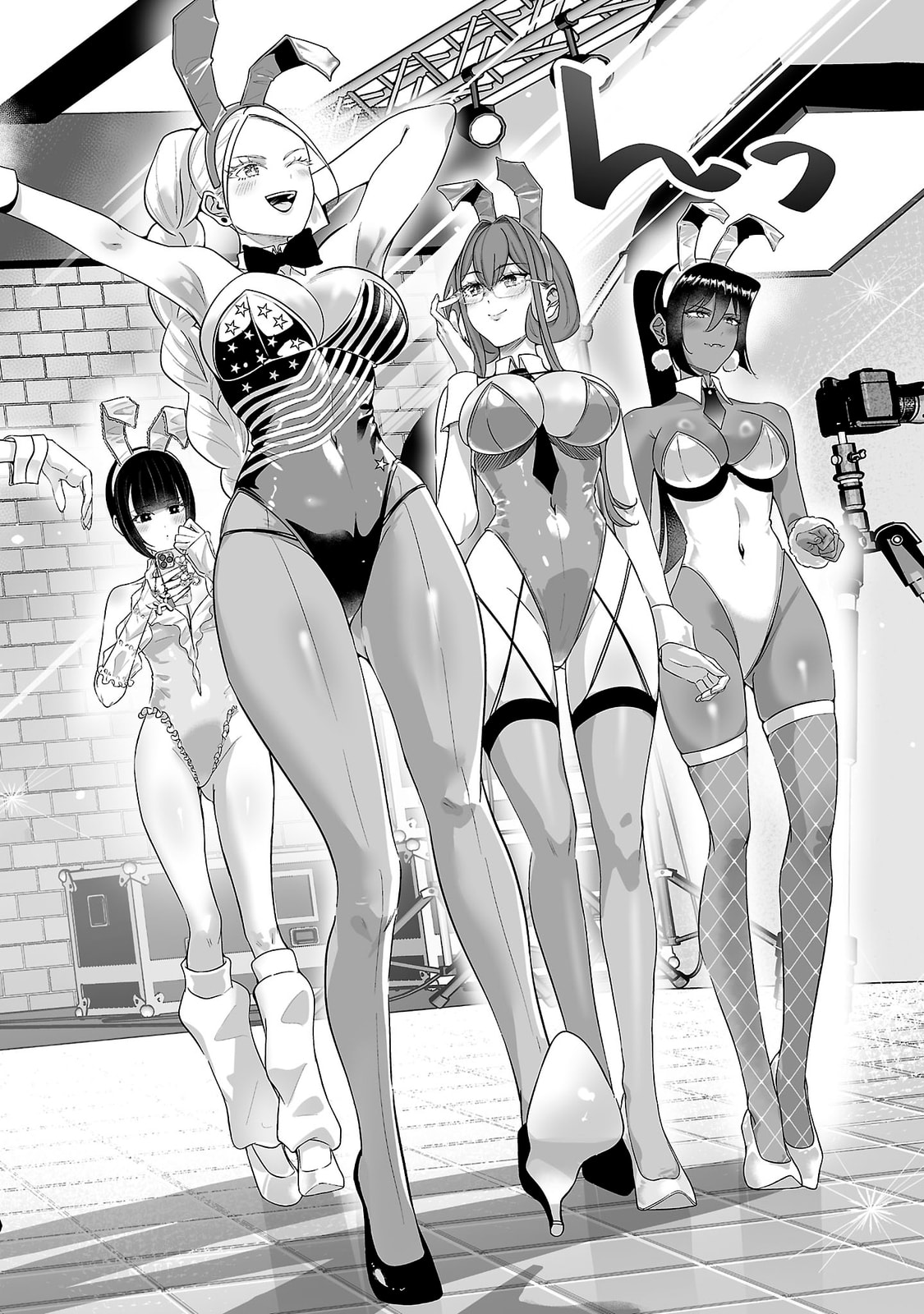 Usamimi Jackpot Chapter 12 page 4 - 