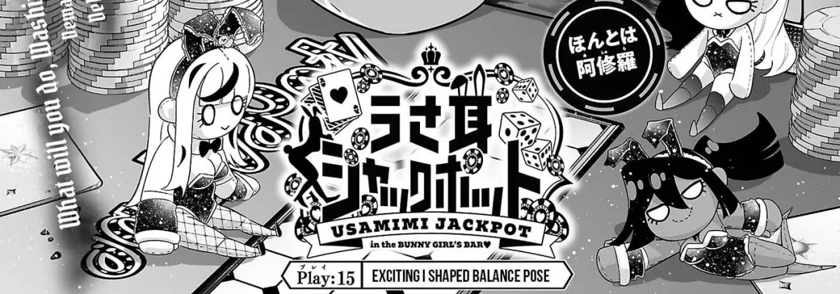 Usamimi Jackpot Chapter 15 page 5 - 
