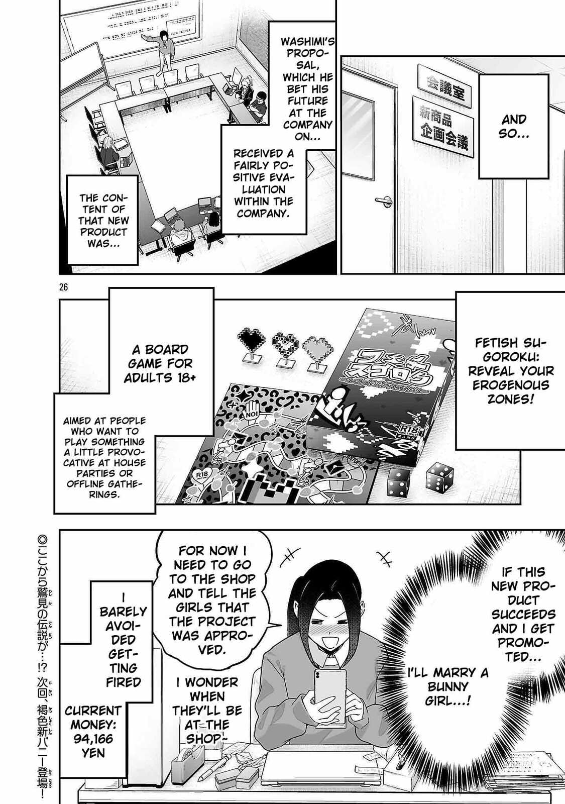 Usamimi Jackpot Chapter 2 page 28 - 