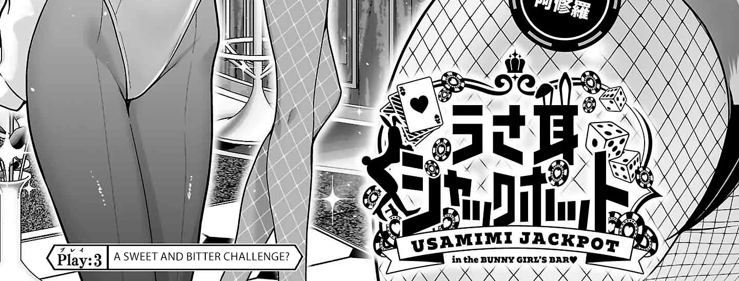 Usamimi Jackpot Chapter 3 page 7 - 