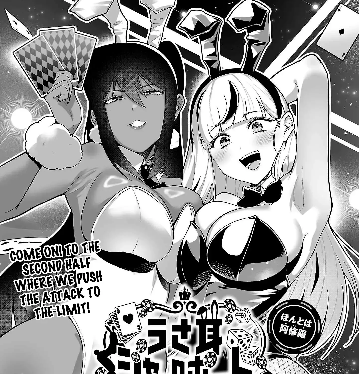 Usamimi Jackpot Chapter 4 page 4 - 
