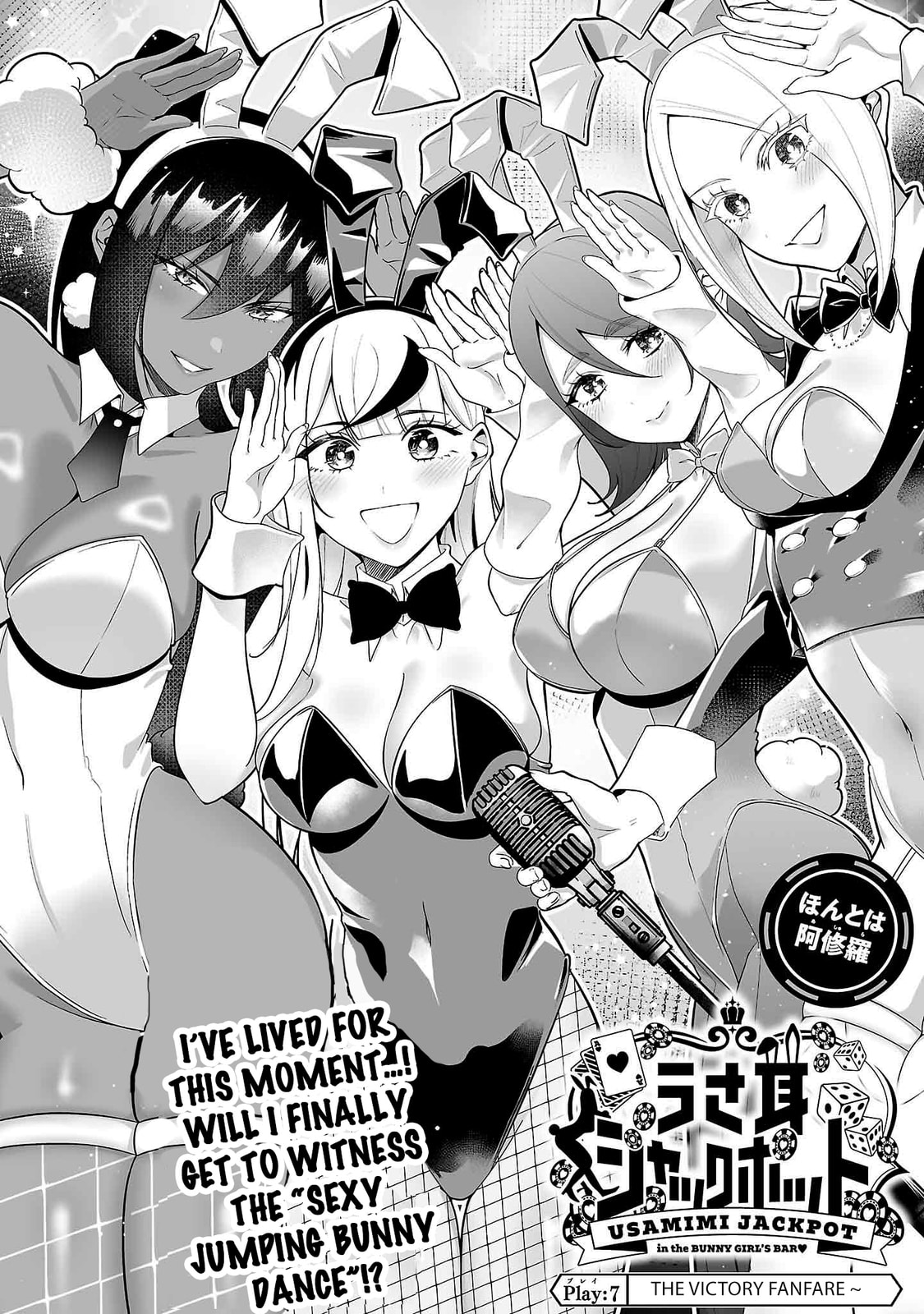 Usamimi Jackpot Chapter 7 page 3 - 