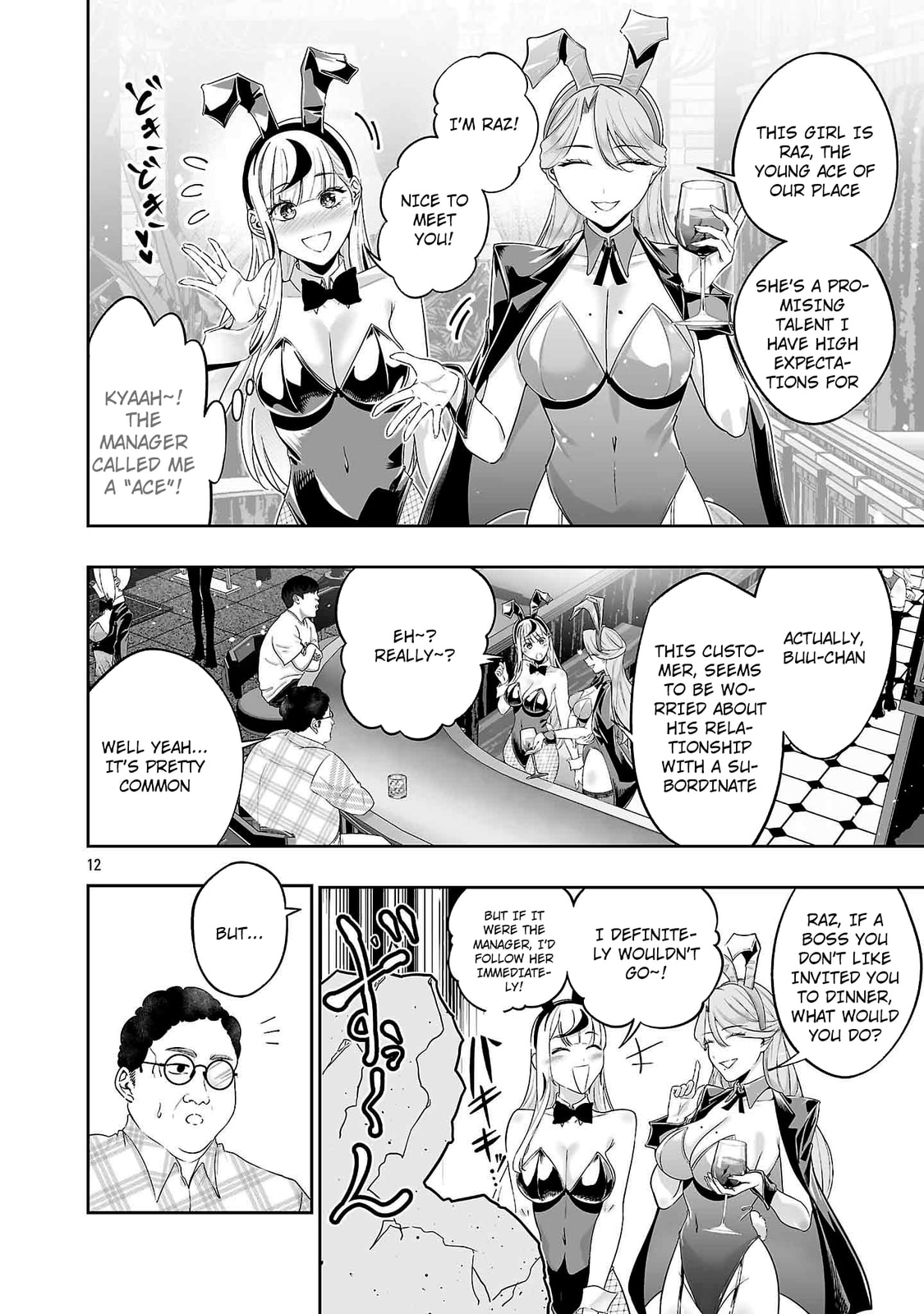 Usamimi Jackpot Chapter 8 page 14 - 
