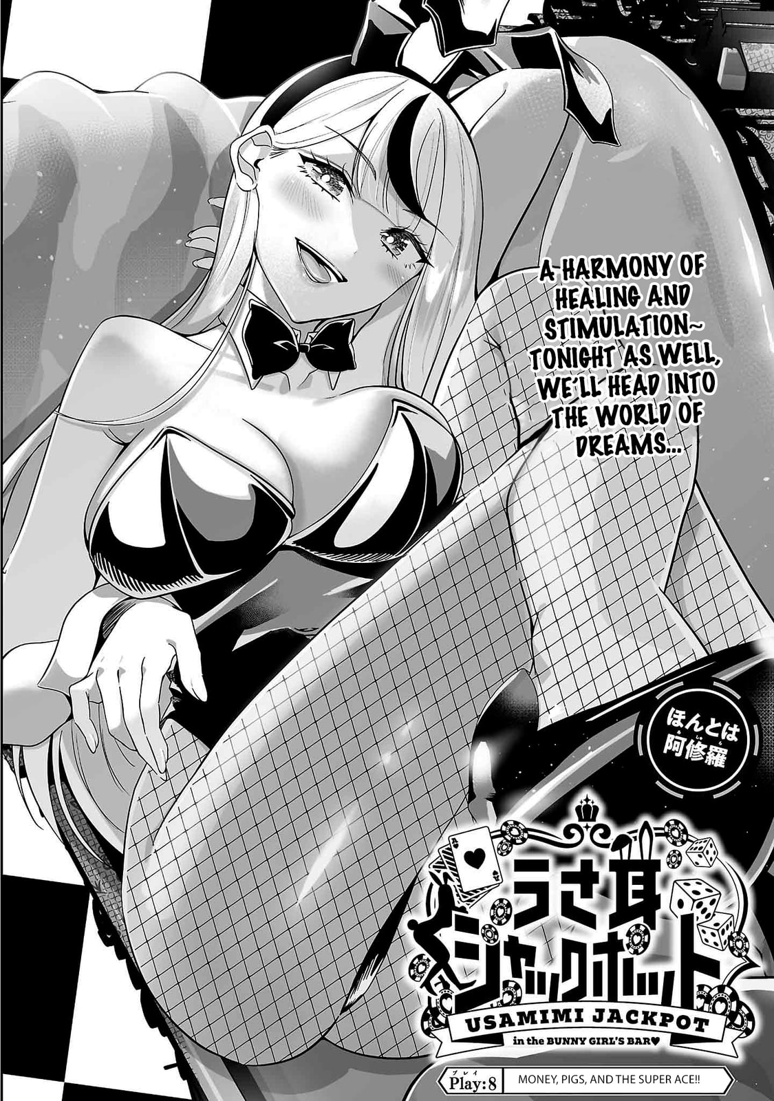 Usamimi Jackpot Chapter 8 page 4 - 