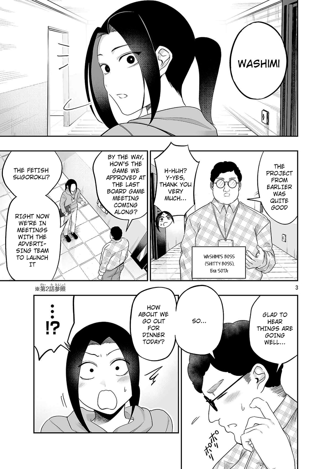 Usamimi Jackpot Chapter 8 page 5 - 