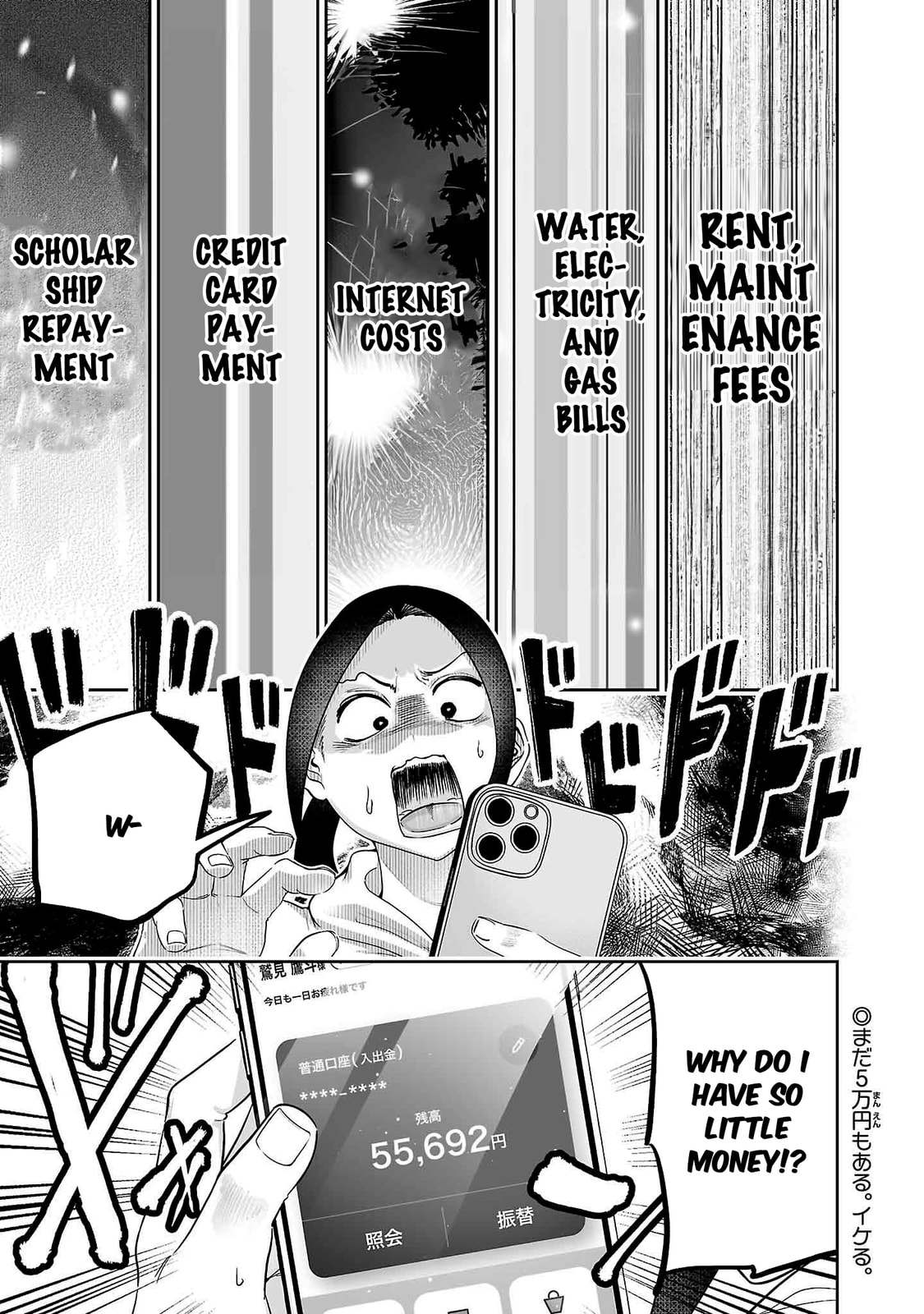 Usamimi Jackpot Chapter 9 page 3 - 